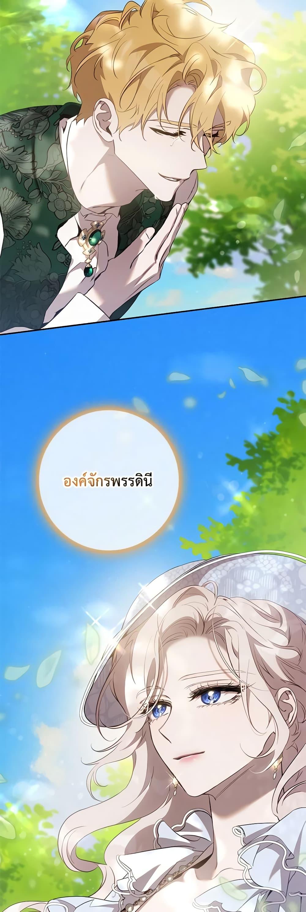 Manga-lc-com อ่านมังงะ อ่านการ์ตูน ออนไลน์ ฟรี The Taming of the Tyrant ตอนที่ 1 2 3 4 5 6 7 8 9 10 11 12 13 14 ฟรี ไม่มีโฆษณา Manga-lc - อ่าน มังงะ อ่าน การ์ตูน ออนไลน์ อ่านมังงะ ฟรี