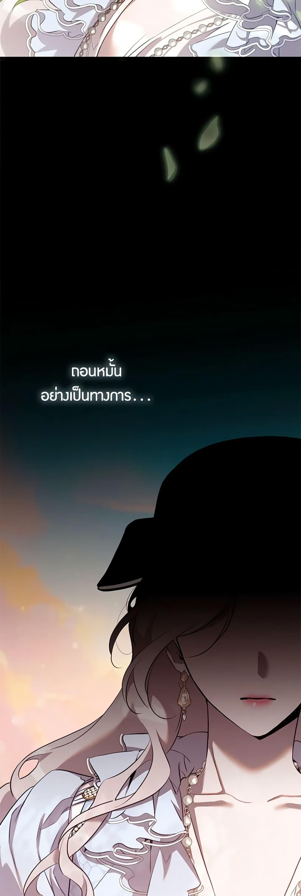 Manga-lc-com อ่านมังงะ อ่านการ์ตูน ออนไลน์ ฟรี The Taming of the Tyrant ตอนที่ 1 2 3 4 5 6 7 8 9 10 11 12 13 14 ฟรี ไม่มีโฆษณา Manga-lc - อ่าน มังงะ อ่าน การ์ตูน ออนไลน์ อ่านมังงะ ฟรี