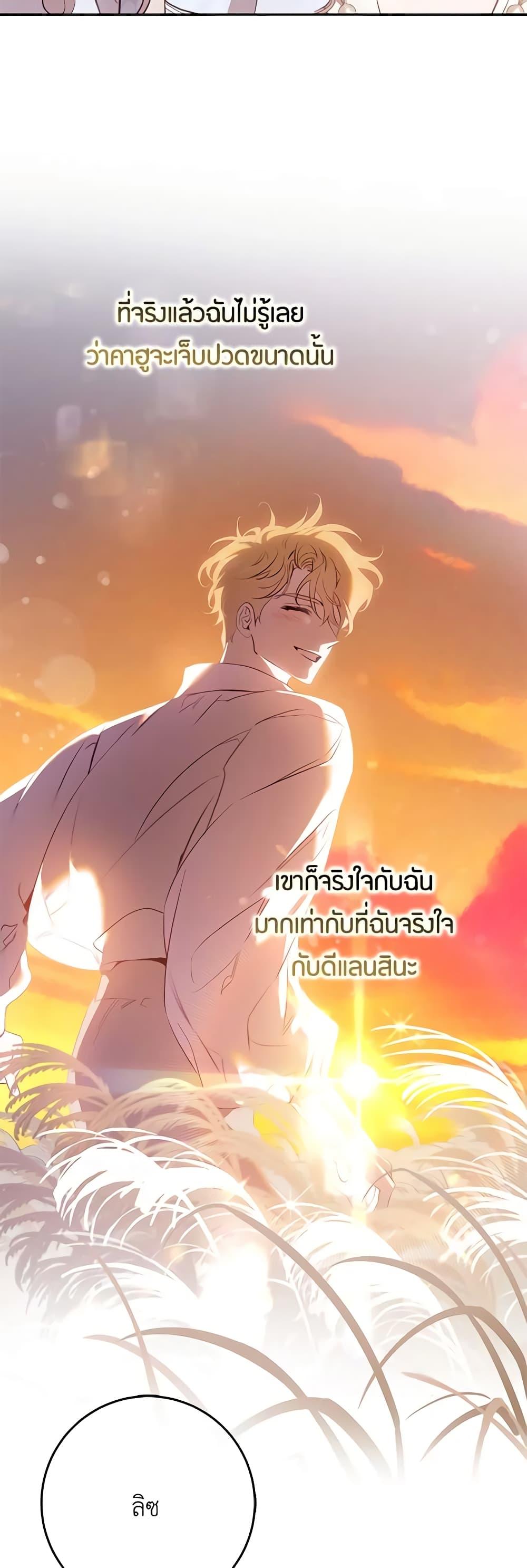 Manga-lc-com อ่านมังงะ อ่านการ์ตูน ออนไลน์ ฟรี The Taming of the Tyrant ตอนที่ 1 2 3 4 5 6 7 8 9 10 11 12 13 14 ฟรี ไม่มีโฆษณา Manga-lc - อ่าน มังงะ อ่าน การ์ตูน ออนไลน์ อ่านมังงะ ฟรี