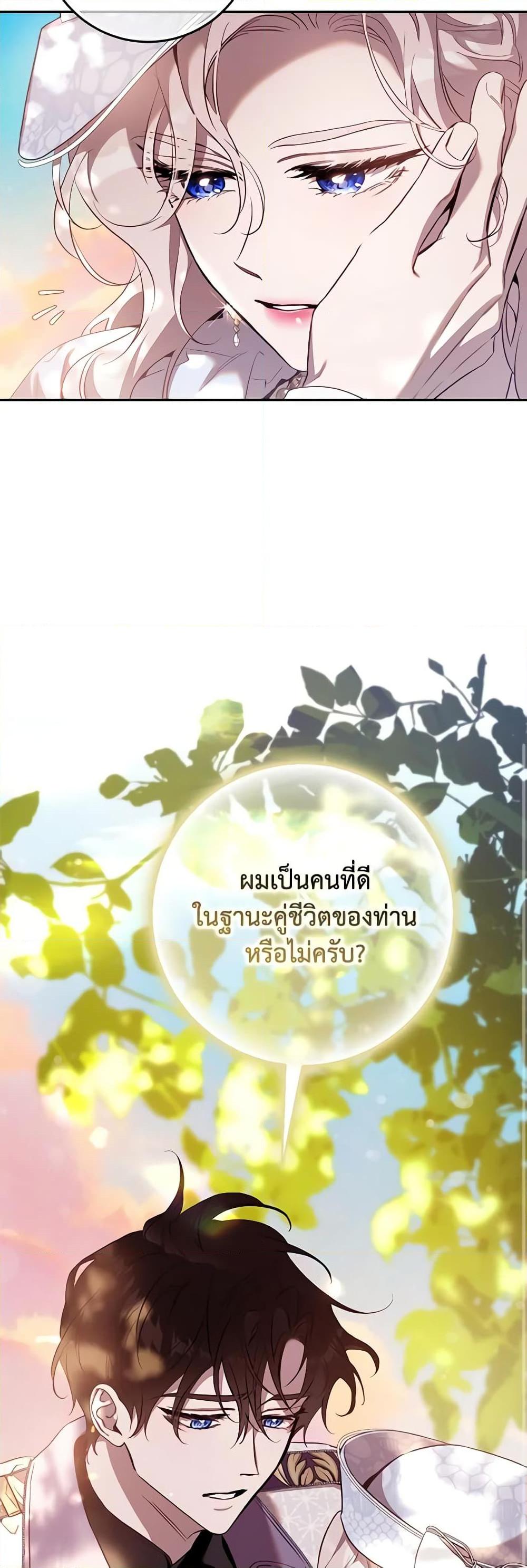 Manga-lc-com อ่านมังงะ อ่านการ์ตูน ออนไลน์ ฟรี The Taming of the Tyrant ตอนที่ 1 2 3 4 5 6 7 8 9 10 11 12 13 14 ฟรี ไม่มีโฆษณา Manga-lc - อ่าน มังงะ อ่าน การ์ตูน ออนไลน์ อ่านมังงะ ฟรี