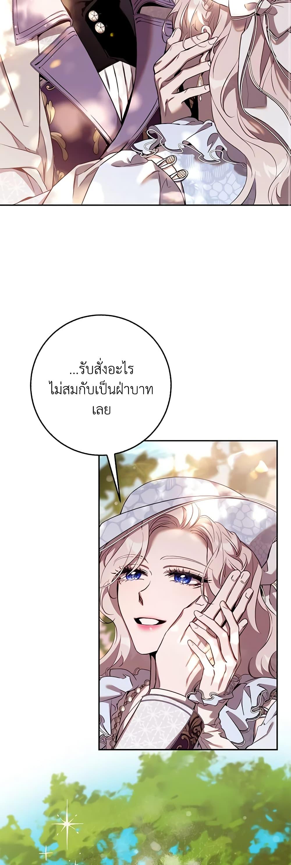 Manga-lc-com อ่านมังงะ อ่านการ์ตูน ออนไลน์ ฟรี The Taming of the Tyrant ตอนที่ 1 2 3 4 5 6 7 8 9 10 11 12 13 14 ฟรี ไม่มีโฆษณา Manga-lc - อ่าน มังงะ อ่าน การ์ตูน ออนไลน์ อ่านมังงะ ฟรี