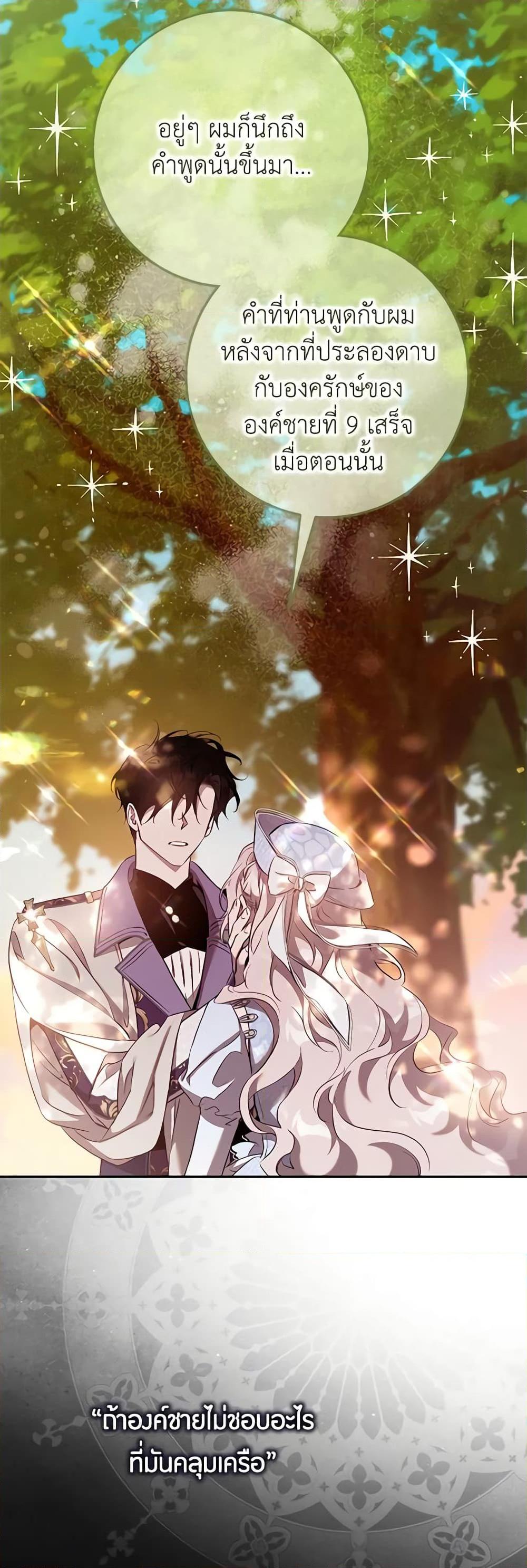 Manga-lc-com อ่านมังงะ อ่านการ์ตูน ออนไลน์ ฟรี The Taming of the Tyrant ตอนที่ 1 2 3 4 5 6 7 8 9 10 11 12 13 14 ฟรี ไม่มีโฆษณา Manga-lc - อ่าน มังงะ อ่าน การ์ตูน ออนไลน์ อ่านมังงะ ฟรี