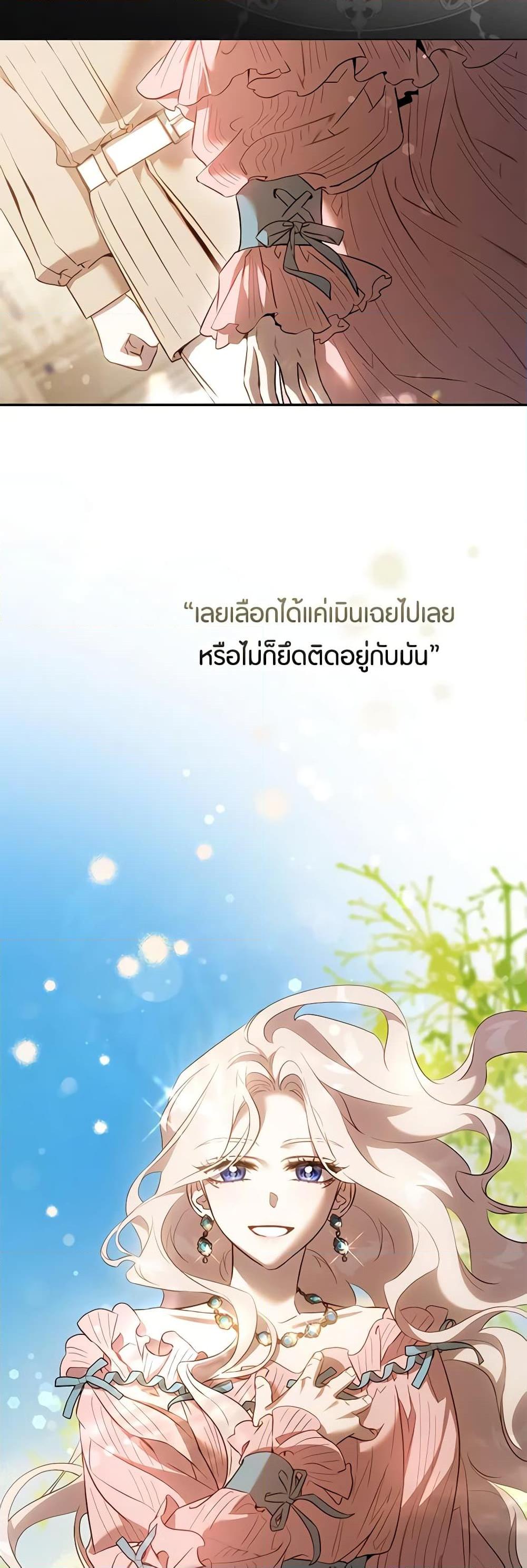 Manga-lc-com อ่านมังงะ อ่านการ์ตูน ออนไลน์ ฟรี The Taming of the Tyrant ตอนที่ 1 2 3 4 5 6 7 8 9 10 11 12 13 14 ฟรี ไม่มีโฆษณา Manga-lc - อ่าน มังงะ อ่าน การ์ตูน ออนไลน์ อ่านมังงะ ฟรี