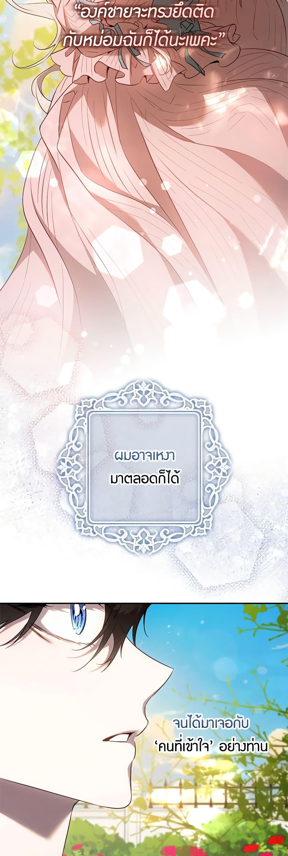 Manga-lc-com อ่านมังงะ อ่านการ์ตูน ออนไลน์ ฟรี The Taming of the Tyrant ตอนที่ 1 2 3 4 5 6 7 8 9 10 11 12 13 14 ฟรี ไม่มีโฆษณา Manga-lc - อ่าน มังงะ อ่าน การ์ตูน ออนไลน์ อ่านมังงะ ฟรี