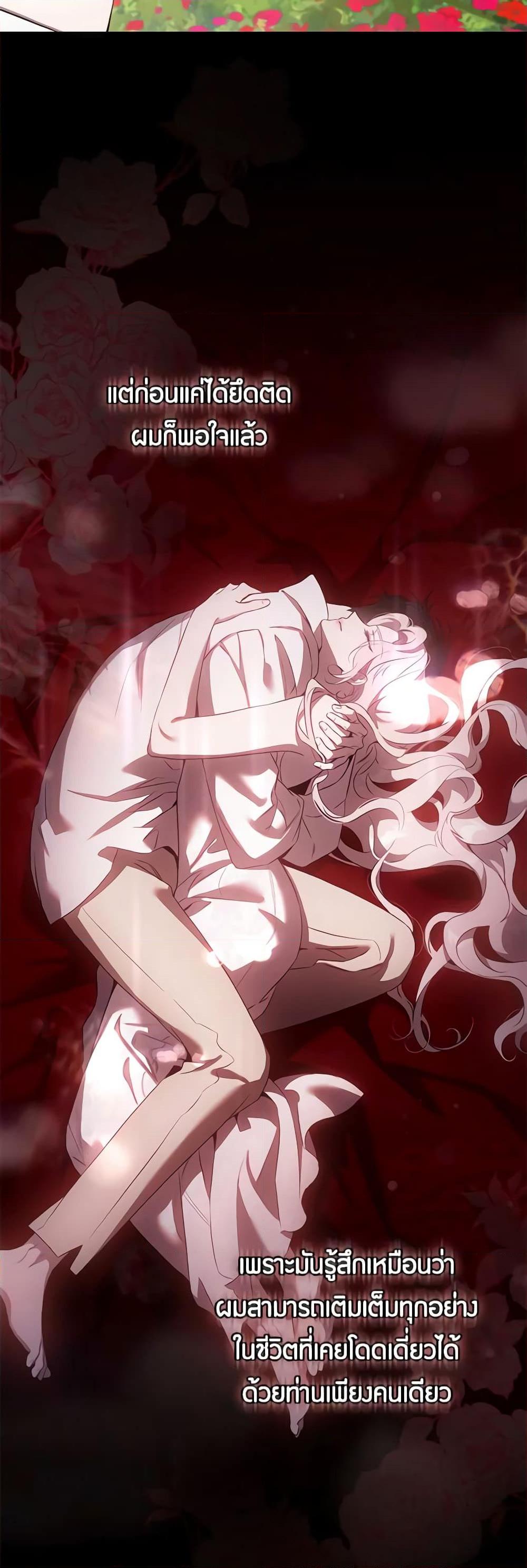 Manga-lc-com อ่านมังงะ อ่านการ์ตูน ออนไลน์ ฟรี The Taming of the Tyrant ตอนที่ 1 2 3 4 5 6 7 8 9 10 11 12 13 14 ฟรี ไม่มีโฆษณา Manga-lc - อ่าน มังงะ อ่าน การ์ตูน ออนไลน์ อ่านมังงะ ฟรี