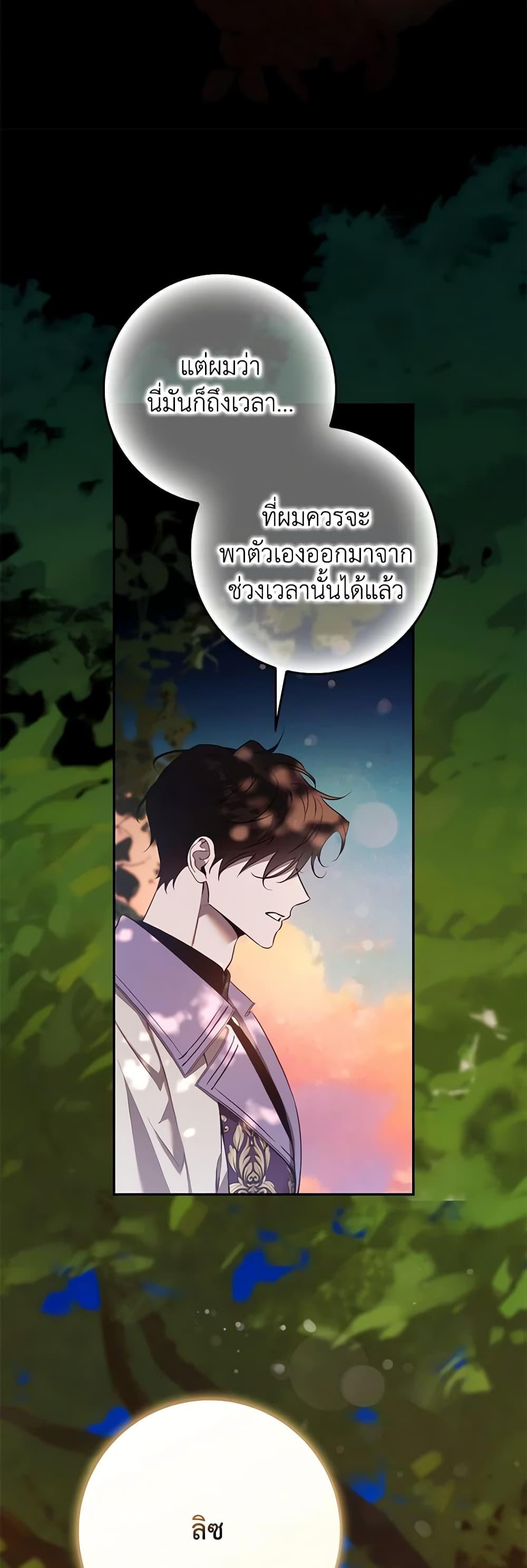 Manga-lc-com อ่านมังงะ อ่านการ์ตูน ออนไลน์ ฟรี The Taming of the Tyrant ตอนที่ 1 2 3 4 5 6 7 8 9 10 11 12 13 14 ฟรี ไม่มีโฆษณา Manga-lc - อ่าน มังงะ อ่าน การ์ตูน ออนไลน์ อ่านมังงะ ฟรี