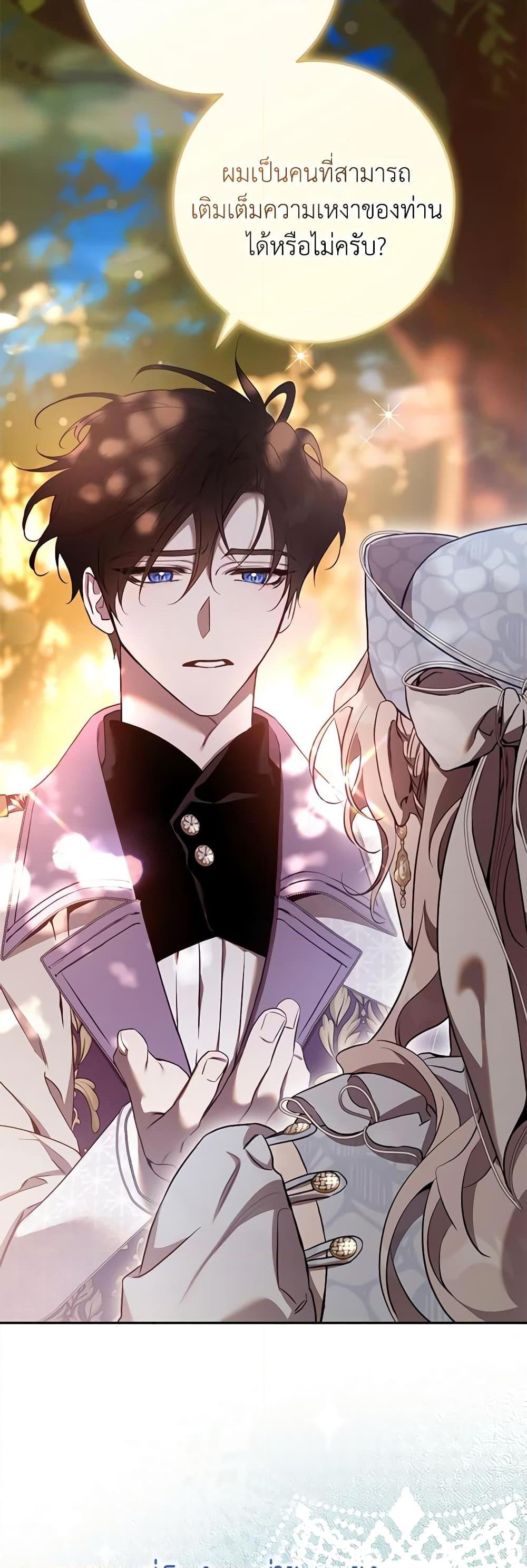 Manga-lc-com อ่านมังงะ อ่านการ์ตูน ออนไลน์ ฟรี The Taming of the Tyrant ตอนที่ 1 2 3 4 5 6 7 8 9 10 11 12 13 14 ฟรี ไม่มีโฆษณา Manga-lc - อ่าน มังงะ อ่าน การ์ตูน ออนไลน์ อ่านมังงะ ฟรี