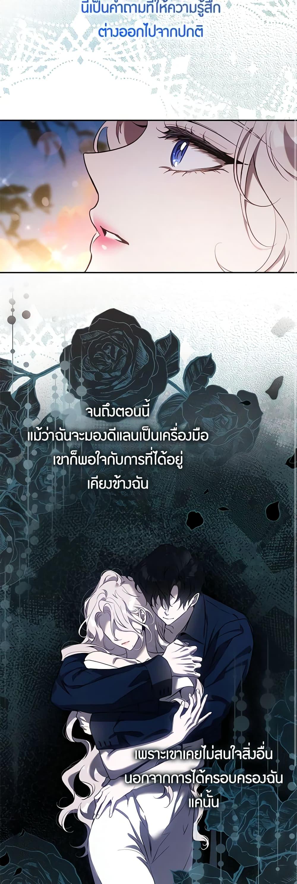 Manga-lc-com อ่านมังงะ อ่านการ์ตูน ออนไลน์ ฟรี The Taming of the Tyrant ตอนที่ 1 2 3 4 5 6 7 8 9 10 11 12 13 14 ฟรี ไม่มีโฆษณา Manga-lc - อ่าน มังงะ อ่าน การ์ตูน ออนไลน์ อ่านมังงะ ฟรี