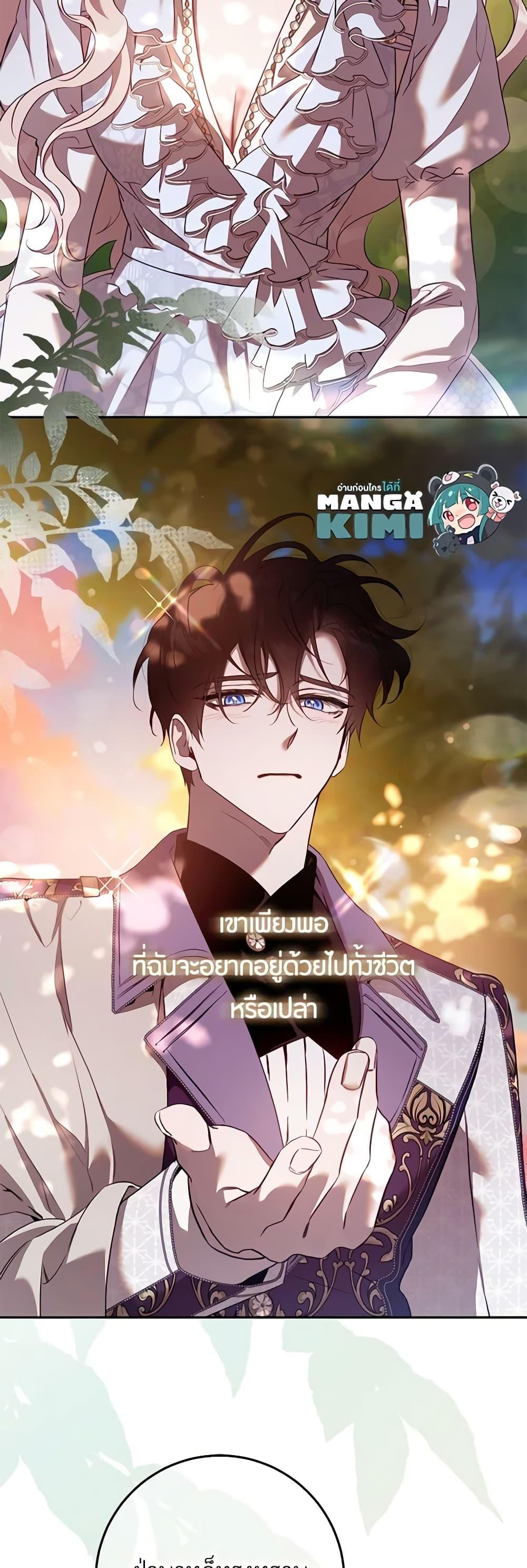 Manga-lc-com อ่านมังงะ อ่านการ์ตูน ออนไลน์ ฟรี The Taming of the Tyrant ตอนที่ 1 2 3 4 5 6 7 8 9 10 11 12 13 14 ฟรี ไม่มีโฆษณา Manga-lc - อ่าน มังงะ อ่าน การ์ตูน ออนไลน์ อ่านมังงะ ฟรี