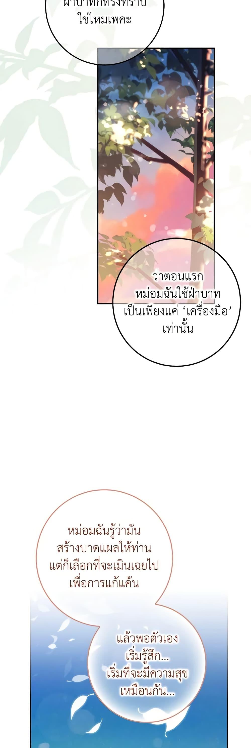 Manga-lc-com อ่านมังงะ อ่านการ์ตูน ออนไลน์ ฟรี The Taming of the Tyrant ตอนที่ 1 2 3 4 5 6 7 8 9 10 11 12 13 14 ฟรี ไม่มีโฆษณา Manga-lc - อ่าน มังงะ อ่าน การ์ตูน ออนไลน์ อ่านมังงะ ฟรี