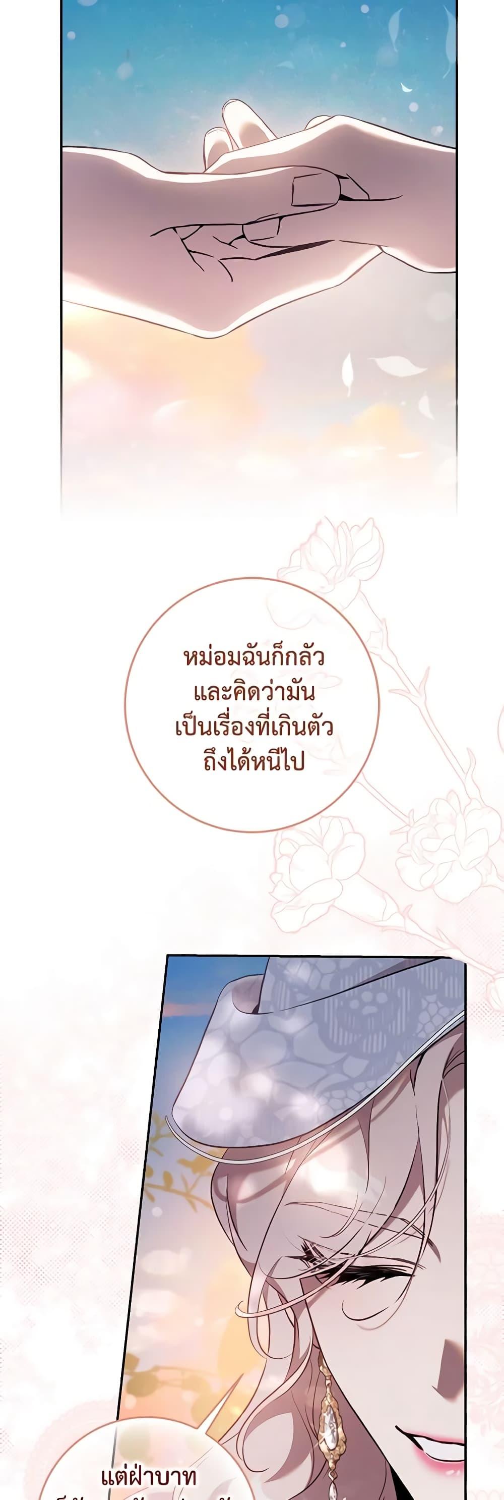 Manga-lc-com อ่านมังงะ อ่านการ์ตูน ออนไลน์ ฟรี The Taming of the Tyrant ตอนที่ 1 2 3 4 5 6 7 8 9 10 11 12 13 14 ฟรี ไม่มีโฆษณา Manga-lc - อ่าน มังงะ อ่าน การ์ตูน ออนไลน์ อ่านมังงะ ฟรี
