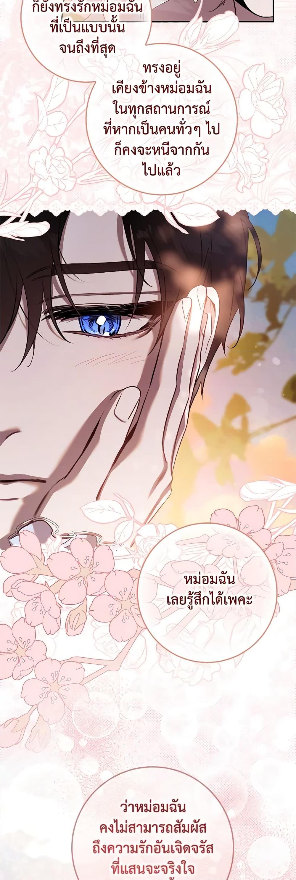 Manga-lc-com อ่านมังงะ อ่านการ์ตูน ออนไลน์ ฟรี The Taming of the Tyrant ตอนที่ 1 2 3 4 5 6 7 8 9 10 11 12 13 14 ฟรี ไม่มีโฆษณา Manga-lc - อ่าน มังงะ อ่าน การ์ตูน ออนไลน์ อ่านมังงะ ฟรี