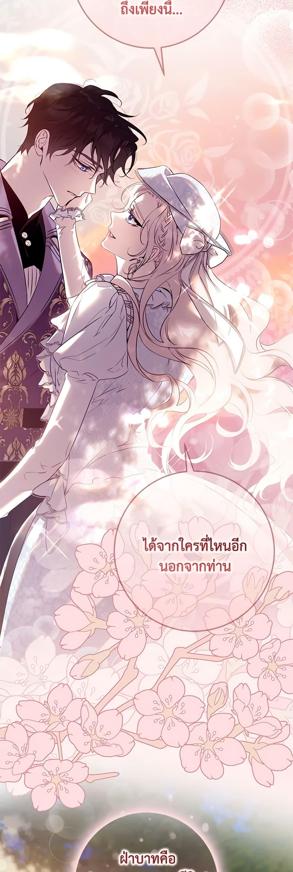 Manga-lc-com อ่านมังงะ อ่านการ์ตูน ออนไลน์ ฟรี The Taming of the Tyrant ตอนที่ 1 2 3 4 5 6 7 8 9 10 11 12 13 14 ฟรี ไม่มีโฆษณา Manga-lc - อ่าน มังงะ อ่าน การ์ตูน ออนไลน์ อ่านมังงะ ฟรี