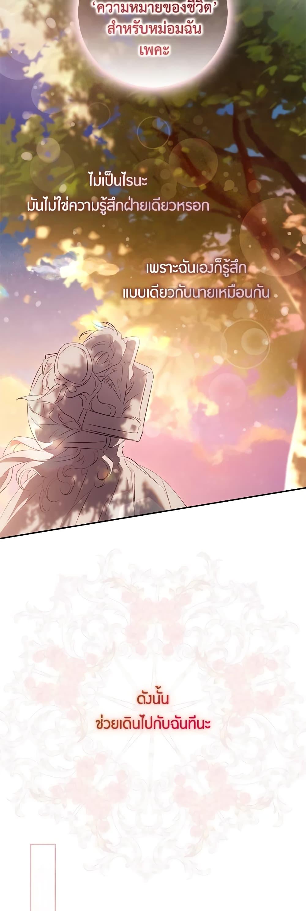 Manga-lc-com อ่านมังงะ อ่านการ์ตูน ออนไลน์ ฟรี The Taming of the Tyrant ตอนที่ 1 2 3 4 5 6 7 8 9 10 11 12 13 14 ฟรี ไม่มีโฆษณา Manga-lc - อ่าน มังงะ อ่าน การ์ตูน ออนไลน์ อ่านมังงะ ฟรี