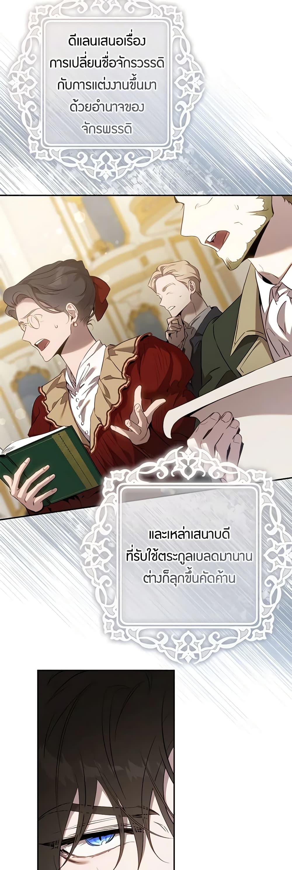 Manga-lc-com อ่านมังงะ อ่านการ์ตูน ออนไลน์ ฟรี The Taming of the Tyrant ตอนที่ 1 2 3 4 5 6 7 8 9 10 11 12 13 14 ฟรี ไม่มีโฆษณา Manga-lc - อ่าน มังงะ อ่าน การ์ตูน ออนไลน์ อ่านมังงะ ฟรี