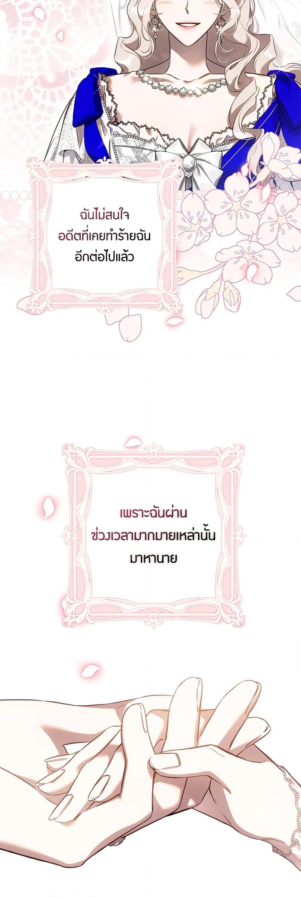 Manga-lc-com อ่านมังงะ อ่านการ์ตูน ออนไลน์ ฟรี The Taming of the Tyrant ตอนที่ 1 2 3 4 5 6 7 8 9 10 11 12 13 14 ฟรี ไม่มีโฆษณา Manga-lc - อ่าน มังงะ อ่าน การ์ตูน ออนไลน์ อ่านมังงะ ฟรี