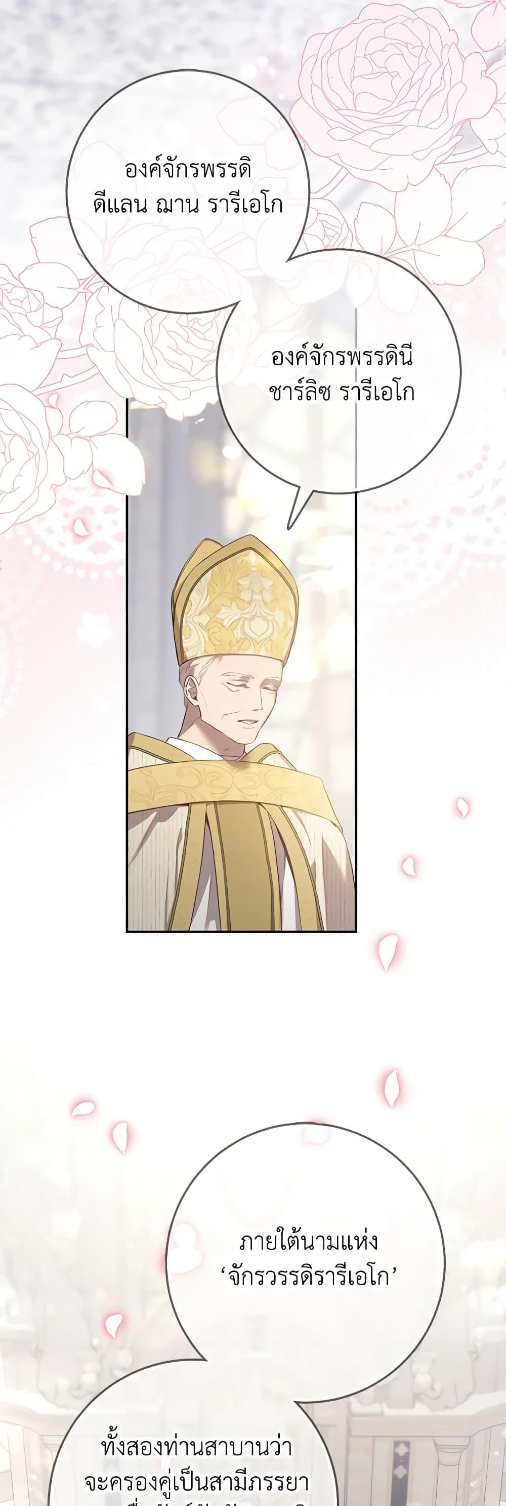 Manga-lc-com อ่านมังงะ อ่านการ์ตูน ออนไลน์ ฟรี The Taming of the Tyrant ตอนที่ 1 2 3 4 5 6 7 8 9 10 11 12 13 14 ฟรี ไม่มีโฆษณา Manga-lc - อ่าน มังงะ อ่าน การ์ตูน ออนไลน์ อ่านมังงะ ฟรี