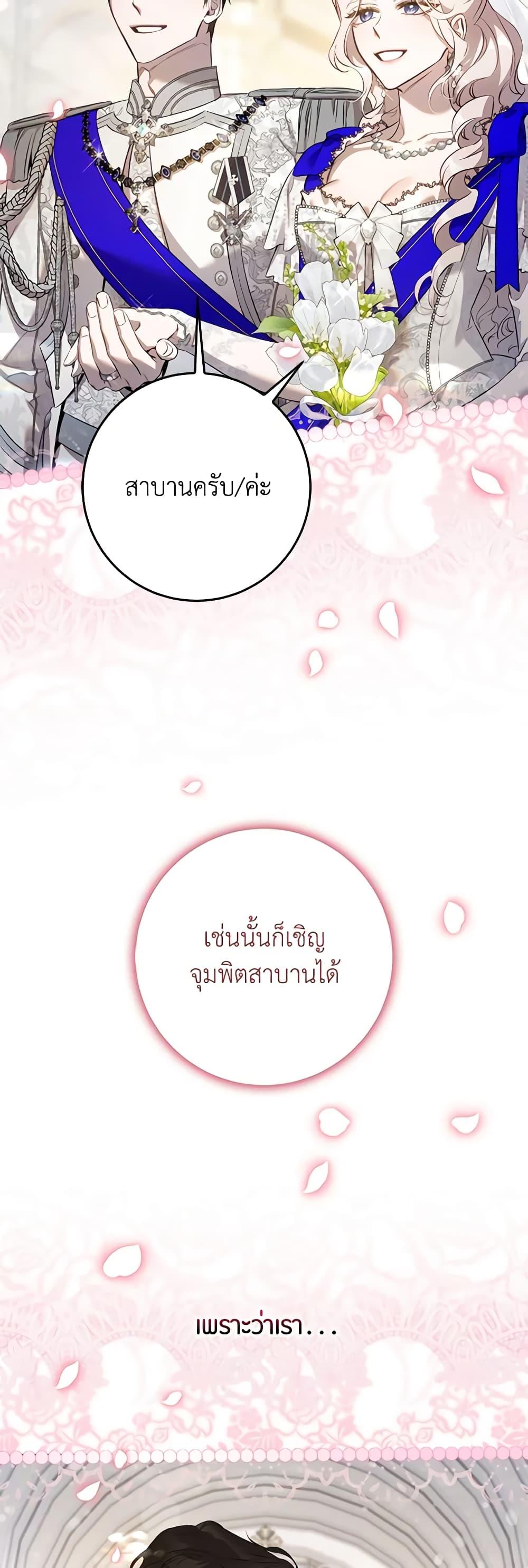 Manga-lc-com อ่านมังงะ อ่านการ์ตูน ออนไลน์ ฟรี The Taming of the Tyrant ตอนที่ 1 2 3 4 5 6 7 8 9 10 11 12 13 14 ฟรี ไม่มีโฆษณา Manga-lc - อ่าน มังงะ อ่าน การ์ตูน ออนไลน์ อ่านมังงะ ฟรี