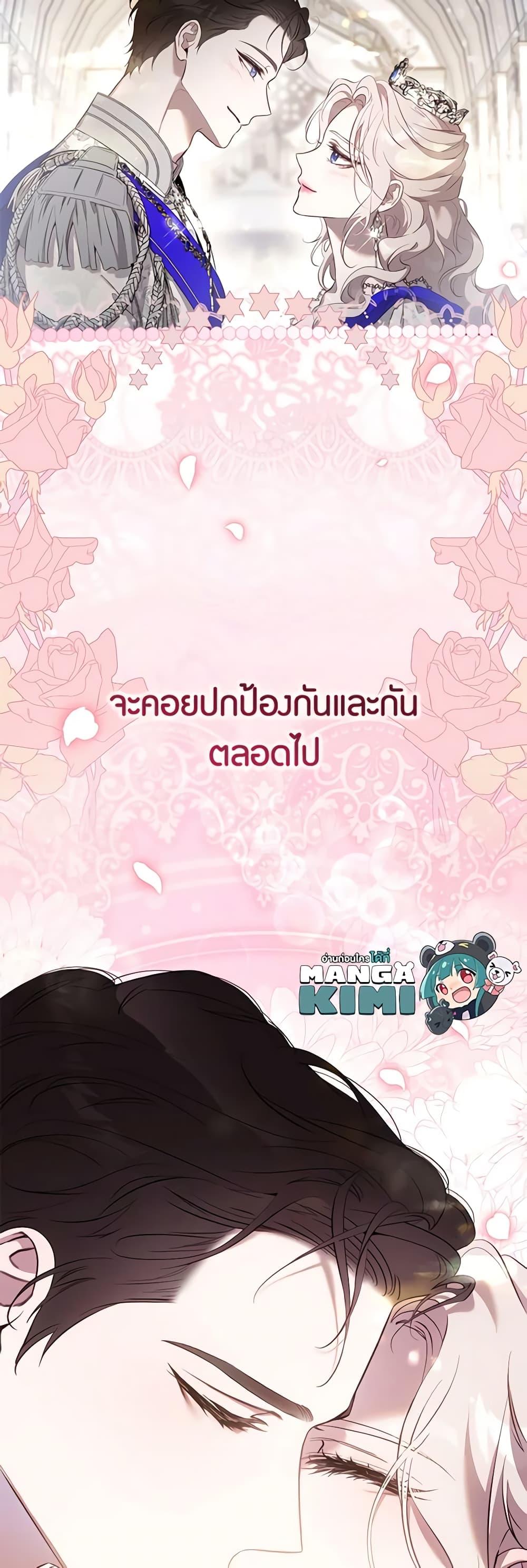 Manga-lc-com อ่านมังงะ อ่านการ์ตูน ออนไลน์ ฟรี The Taming of the Tyrant ตอนที่ 1 2 3 4 5 6 7 8 9 10 11 12 13 14 ฟรี ไม่มีโฆษณา Manga-lc - อ่าน มังงะ อ่าน การ์ตูน ออนไลน์ อ่านมังงะ ฟรี