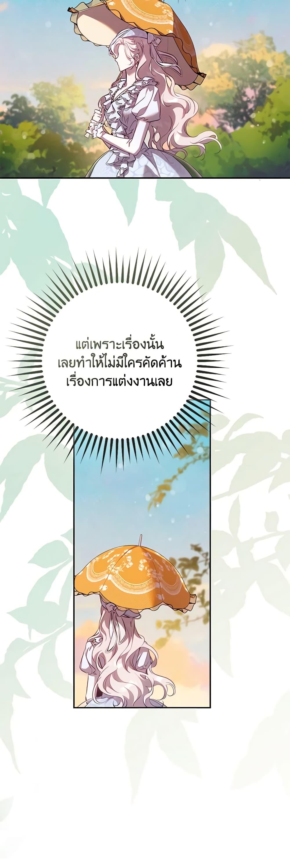 Manga-lc-com อ่านมังงะ อ่านการ์ตูน ออนไลน์ ฟรี The Taming of the Tyrant ตอนที่ 1 2 3 4 5 6 7 8 9 10 11 12 13 14 ฟรี ไม่มีโฆษณา Manga-lc - อ่าน มังงะ อ่าน การ์ตูน ออนไลน์ อ่านมังงะ ฟรี