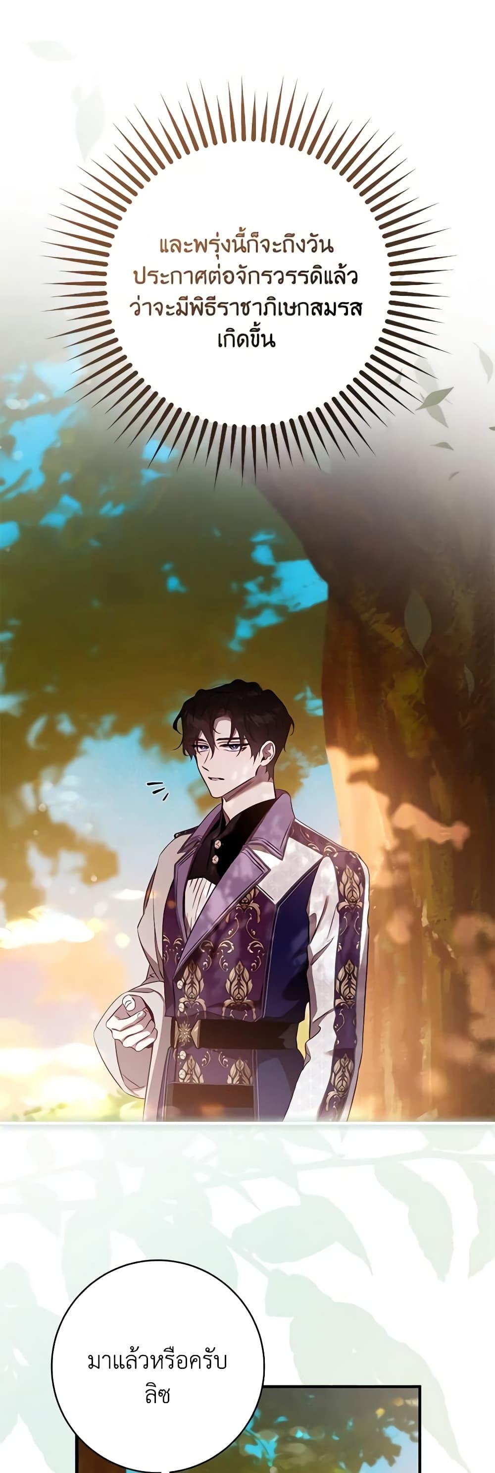 Manga-lc-com อ่านมังงะ อ่านการ์ตูน ออนไลน์ ฟรี The Taming of the Tyrant ตอนที่ 1 2 3 4 5 6 7 8 9 10 11 12 13 14 ฟรี ไม่มีโฆษณา Manga-lc - อ่าน มังงะ อ่าน การ์ตูน ออนไลน์ อ่านมังงะ ฟรี