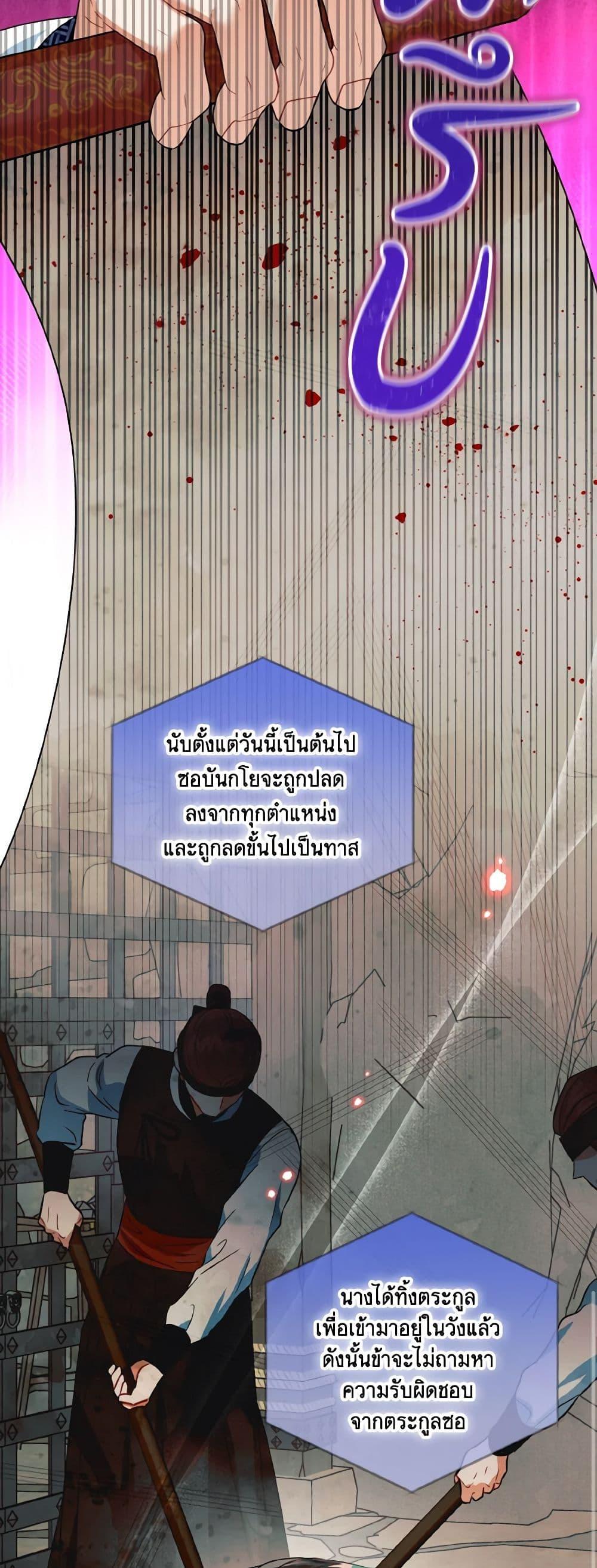 Manga-lc-com อ่านมังงะ อ่านการ์ตูน ออนไลน์ ฟรี Empress’s Flower Garden ตอนที่ 1 2 3 4 5 6 7 8 9 10 11 12 13 14 ฟรี ไม่มีโฆษณา Manga-lc - อ่าน มังงะ อ่าน การ์ตูน ออนไลน์ อ่านมังงะ ฟรี
