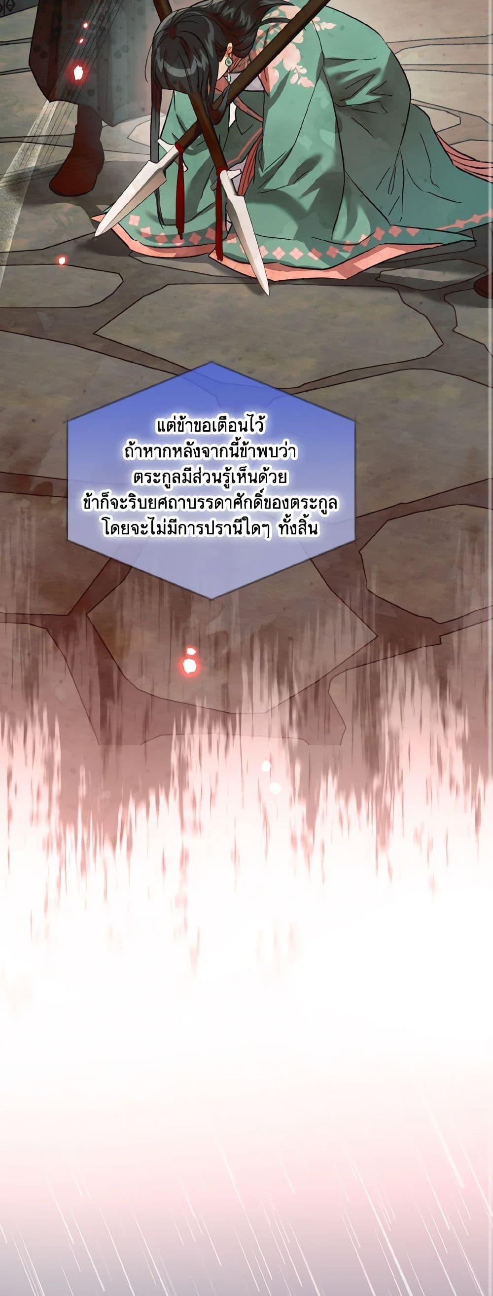 Manga-lc-com อ่านมังงะ อ่านการ์ตูน ออนไลน์ ฟรี Empress’s Flower Garden ตอนที่ 1 2 3 4 5 6 7 8 9 10 11 12 13 14 ฟรี ไม่มีโฆษณา Manga-lc - อ่าน มังงะ อ่าน การ์ตูน ออนไลน์ อ่านมังงะ ฟรี