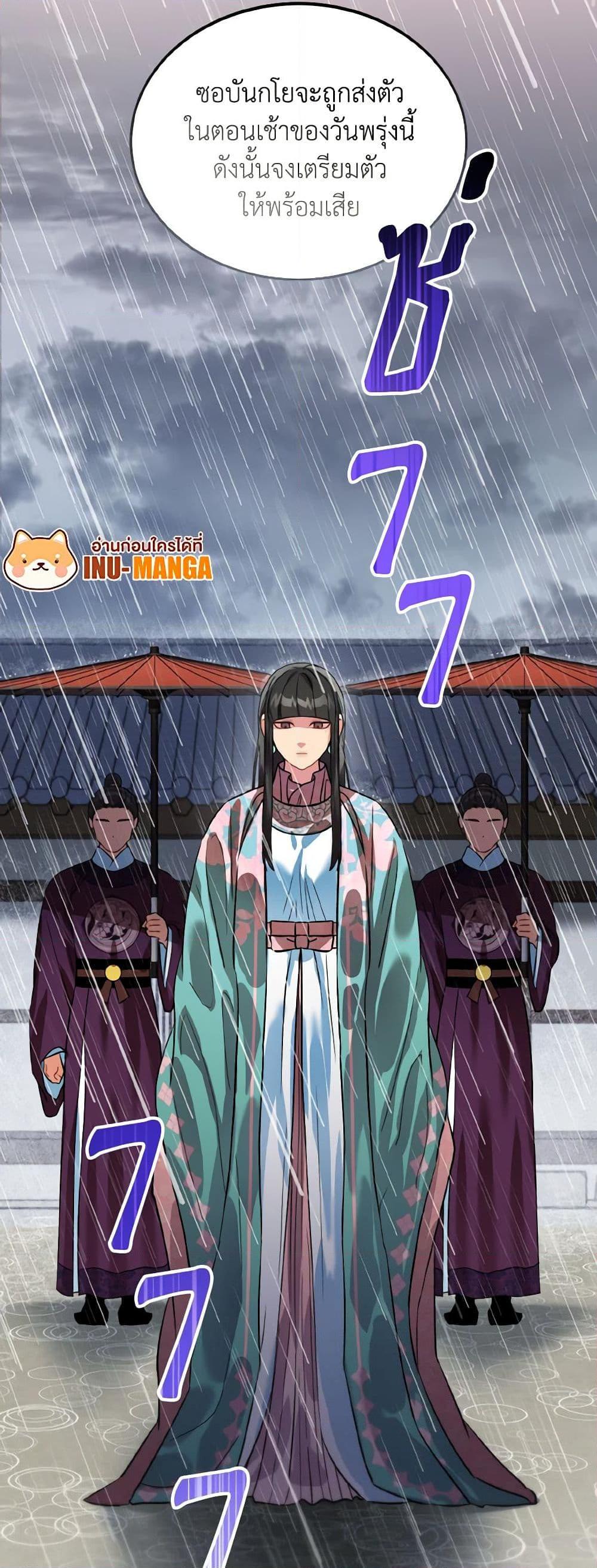 Manga-lc-com อ่านมังงะ อ่านการ์ตูน ออนไลน์ ฟรี Empress’s Flower Garden ตอนที่ 1 2 3 4 5 6 7 8 9 10 11 12 13 14 ฟรี ไม่มีโฆษณา Manga-lc - อ่าน มังงะ อ่าน การ์ตูน ออนไลน์ อ่านมังงะ ฟรี