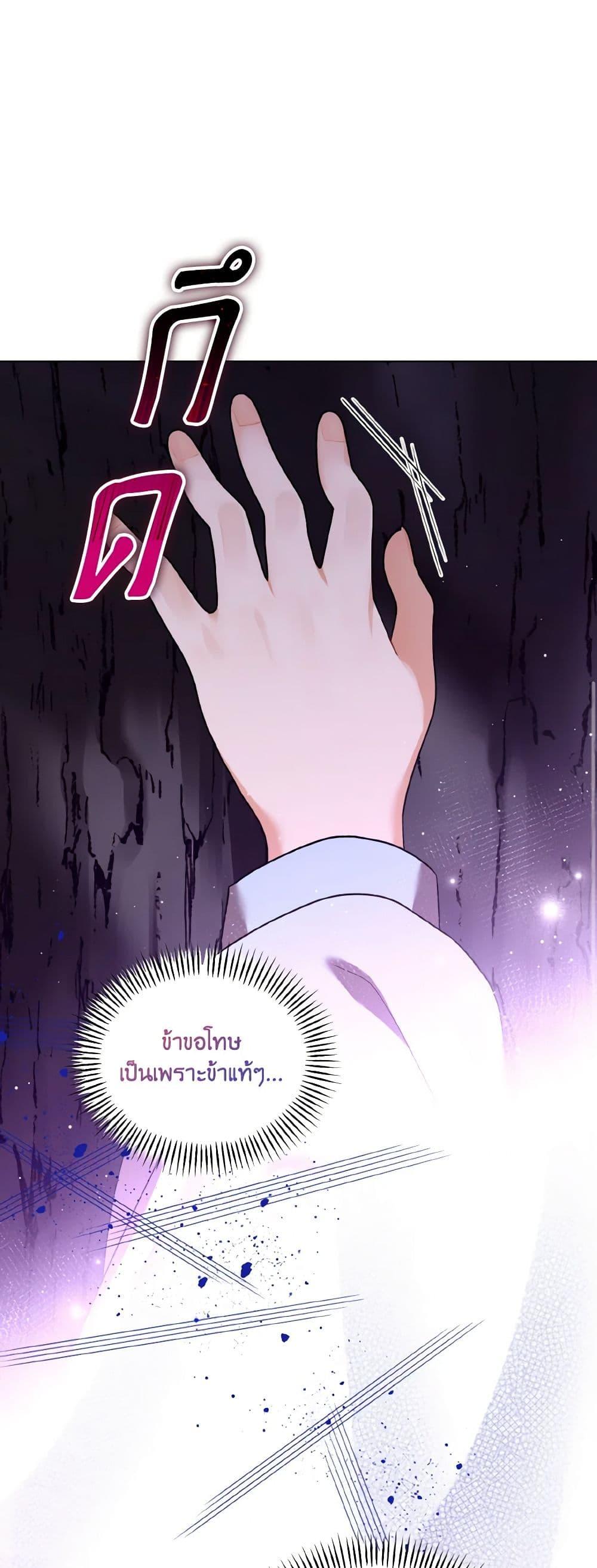 Manga-lc-com อ่านมังงะ อ่านการ์ตูน ออนไลน์ ฟรี Empress’s Flower Garden ตอนที่ 1 2 3 4 5 6 7 8 9 10 11 12 13 14 ฟรี ไม่มีโฆษณา Manga-lc - อ่าน มังงะ อ่าน การ์ตูน ออนไลน์ อ่านมังงะ ฟรี