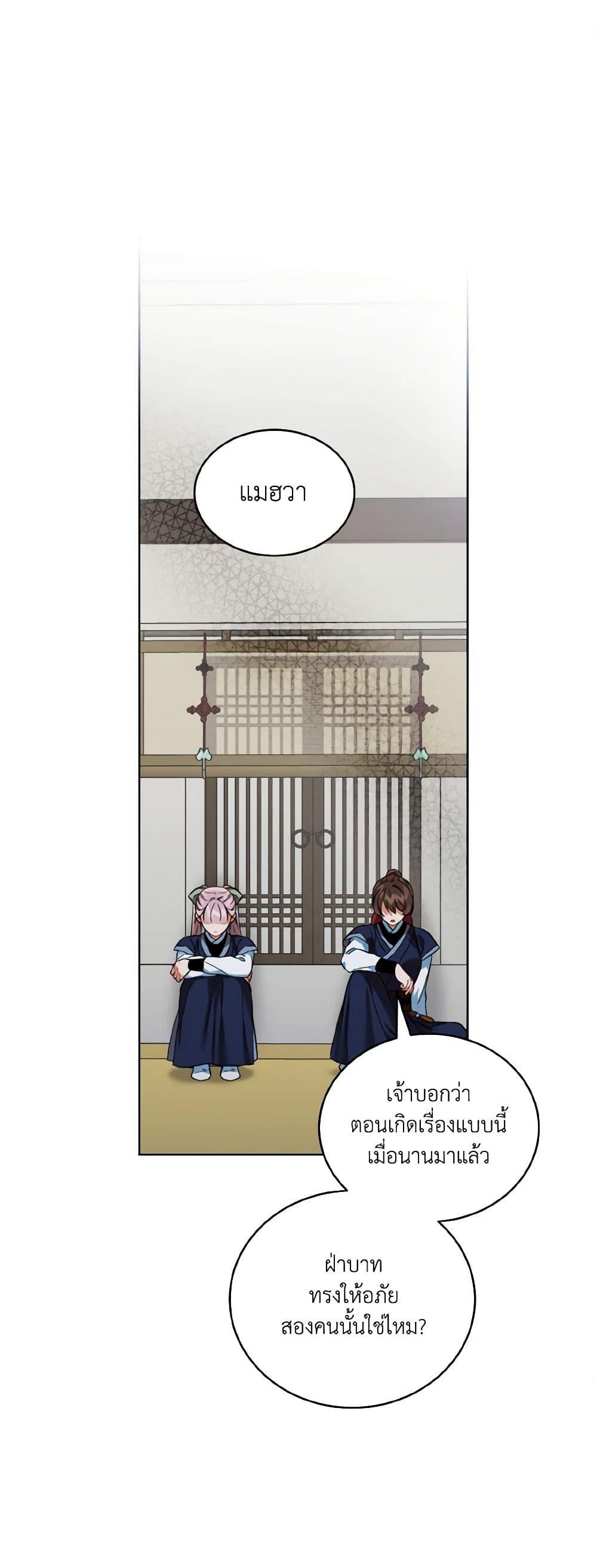 Manga-lc-com อ่านมังงะ อ่านการ์ตูน ออนไลน์ ฟรี Empress’s Flower Garden ตอนที่ 1 2 3 4 5 6 7 8 9 10 11 12 13 14 ฟรี ไม่มีโฆษณา Manga-lc - อ่าน มังงะ อ่าน การ์ตูน ออนไลน์ อ่านมังงะ ฟรี