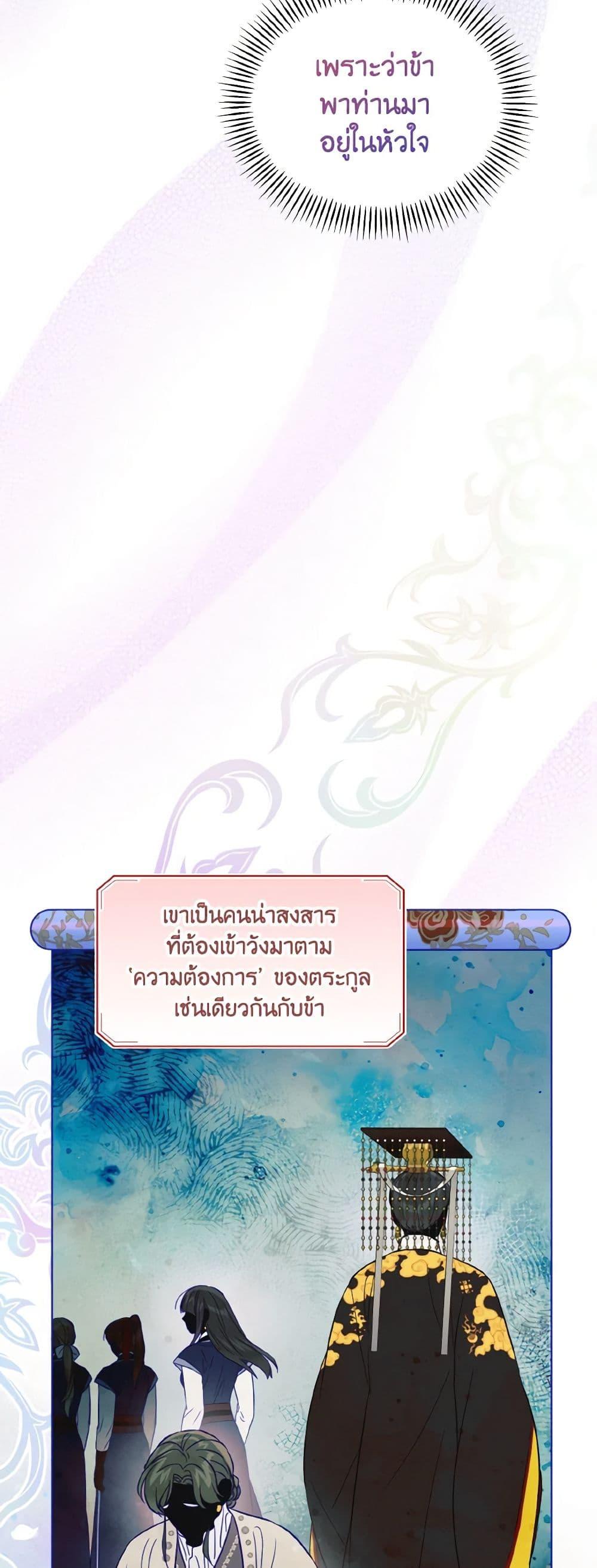 Manga-lc-com อ่านมังงะ อ่านการ์ตูน ออนไลน์ ฟรี Empress’s Flower Garden ตอนที่ 1 2 3 4 5 6 7 8 9 10 11 12 13 14 ฟรี ไม่มีโฆษณา Manga-lc - อ่าน มังงะ อ่าน การ์ตูน ออนไลน์ อ่านมังงะ ฟรี