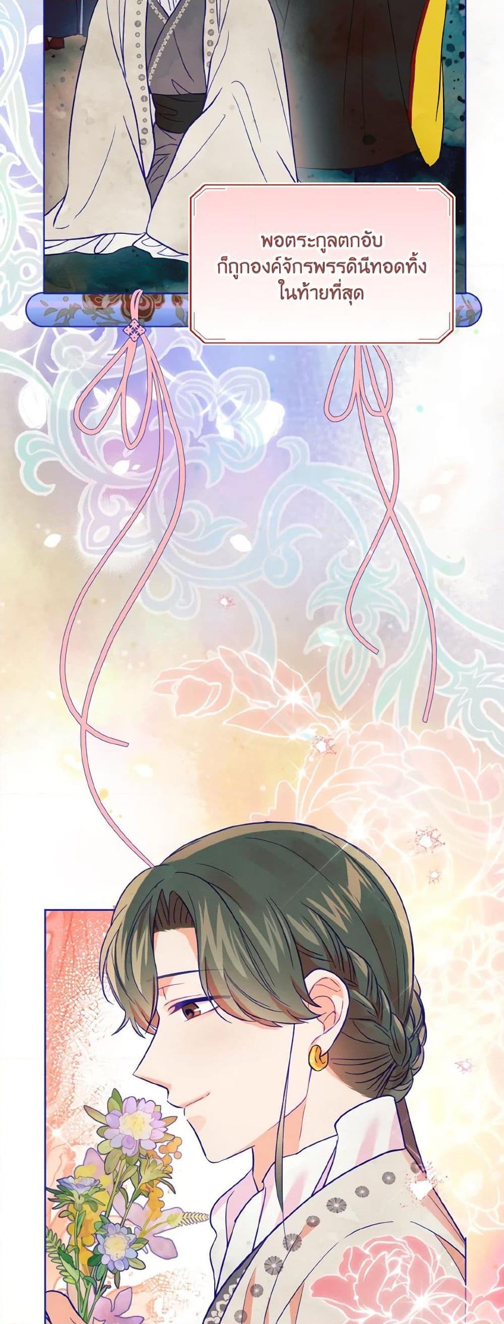 Manga-lc-com อ่านมังงะ อ่านการ์ตูน ออนไลน์ ฟรี Empress’s Flower Garden ตอนที่ 1 2 3 4 5 6 7 8 9 10 11 12 13 14 ฟรี ไม่มีโฆษณา Manga-lc - อ่าน มังงะ อ่าน การ์ตูน ออนไลน์ อ่านมังงะ ฟรี