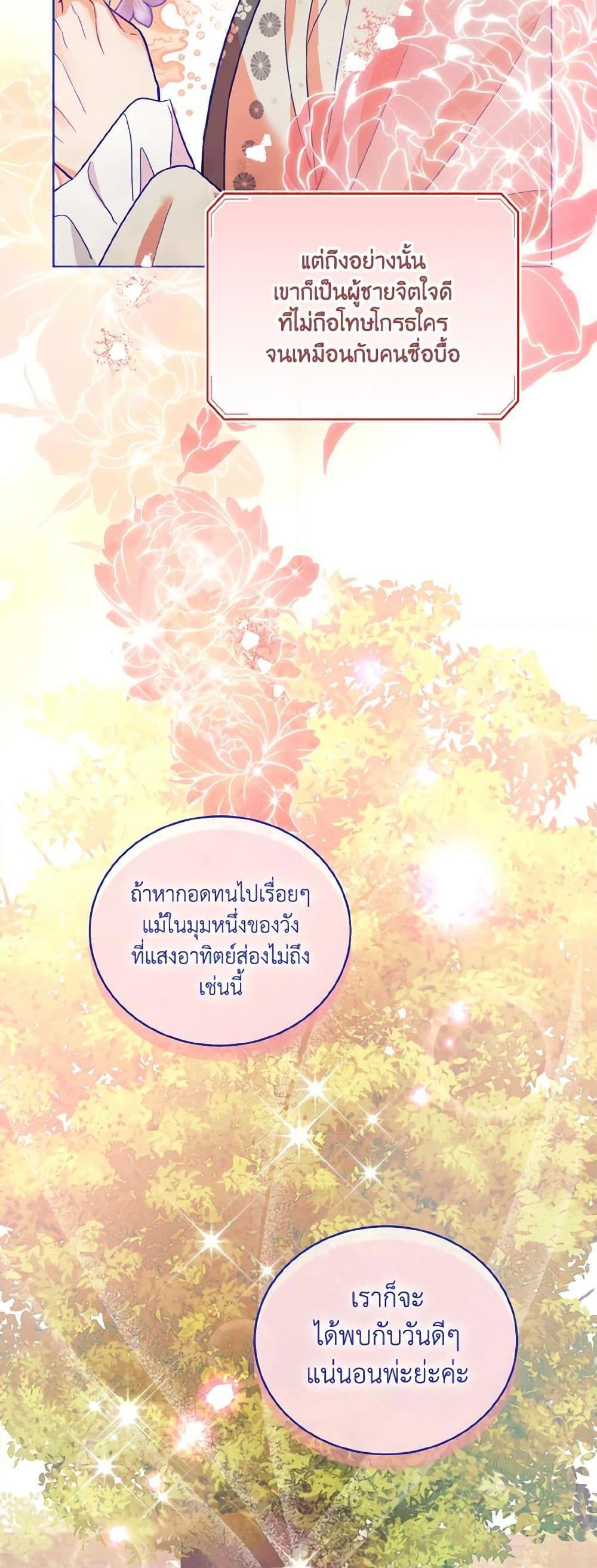 Manga-lc-com อ่านมังงะ อ่านการ์ตูน ออนไลน์ ฟรี Empress’s Flower Garden ตอนที่ 1 2 3 4 5 6 7 8 9 10 11 12 13 14 ฟรี ไม่มีโฆษณา Manga-lc - อ่าน มังงะ อ่าน การ์ตูน ออนไลน์ อ่านมังงะ ฟรี
