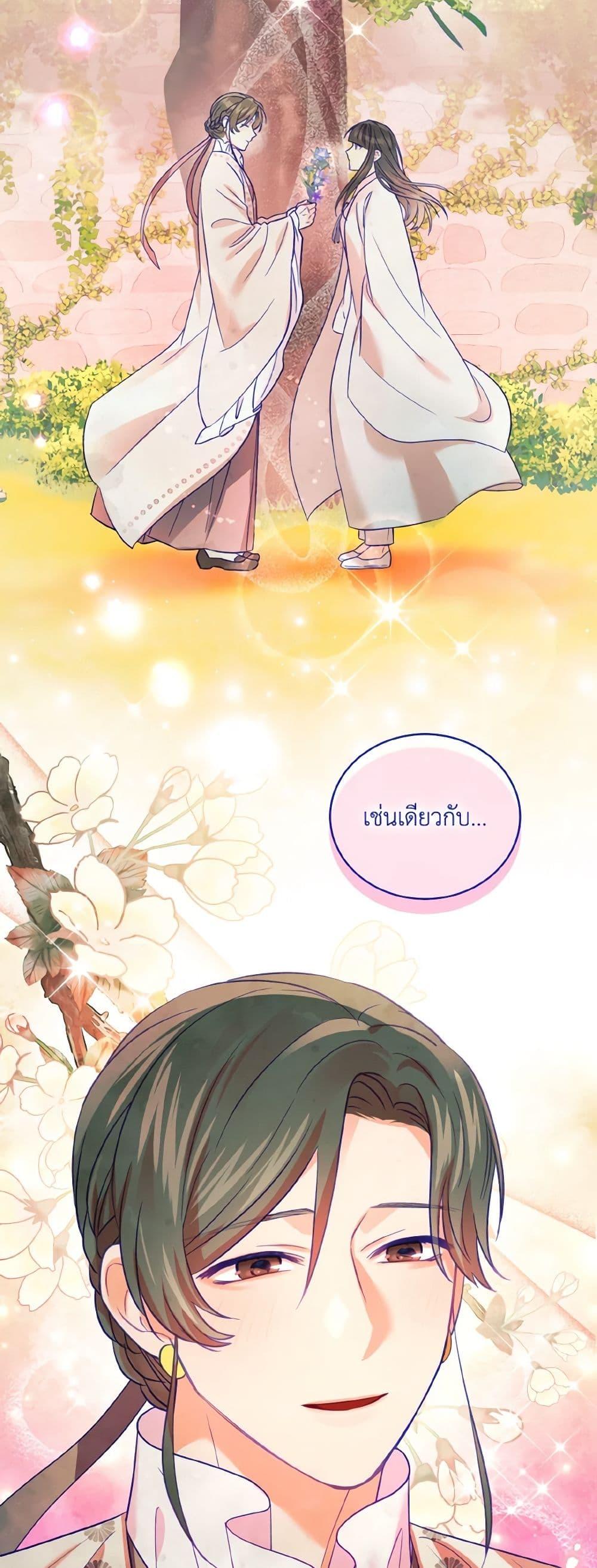 Manga-lc-com อ่านมังงะ อ่านการ์ตูน ออนไลน์ ฟรี Empress’s Flower Garden ตอนที่ 1 2 3 4 5 6 7 8 9 10 11 12 13 14 ฟรี ไม่มีโฆษณา Manga-lc - อ่าน มังงะ อ่าน การ์ตูน ออนไลน์ อ่านมังงะ ฟรี