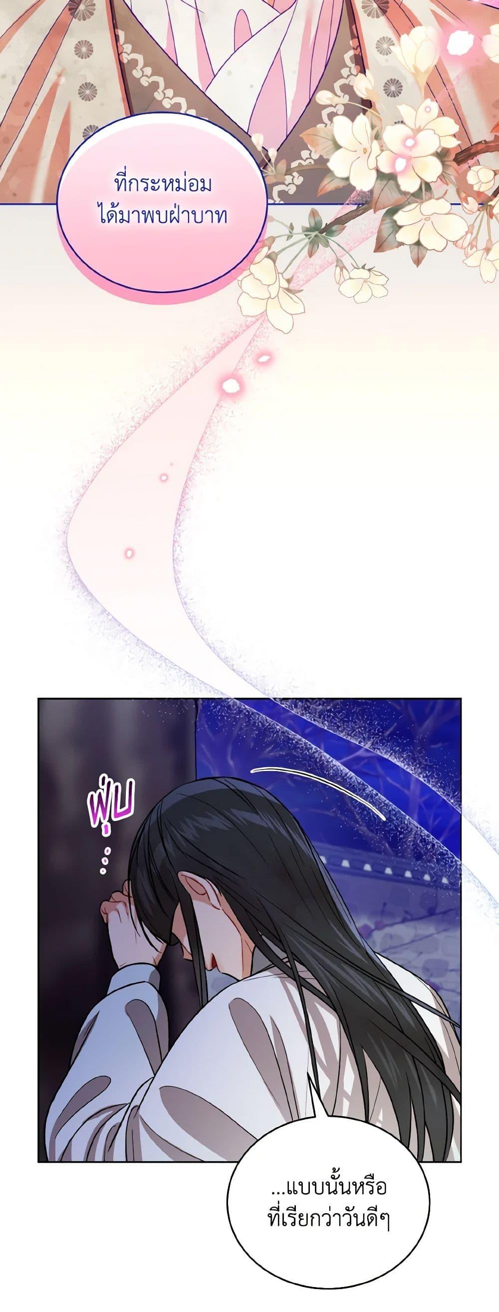 Manga-lc-com อ่านมังงะ อ่านการ์ตูน ออนไลน์ ฟรี Empress’s Flower Garden ตอนที่ 1 2 3 4 5 6 7 8 9 10 11 12 13 14 ฟรี ไม่มีโฆษณา Manga-lc - อ่าน มังงะ อ่าน การ์ตูน ออนไลน์ อ่านมังงะ ฟรี