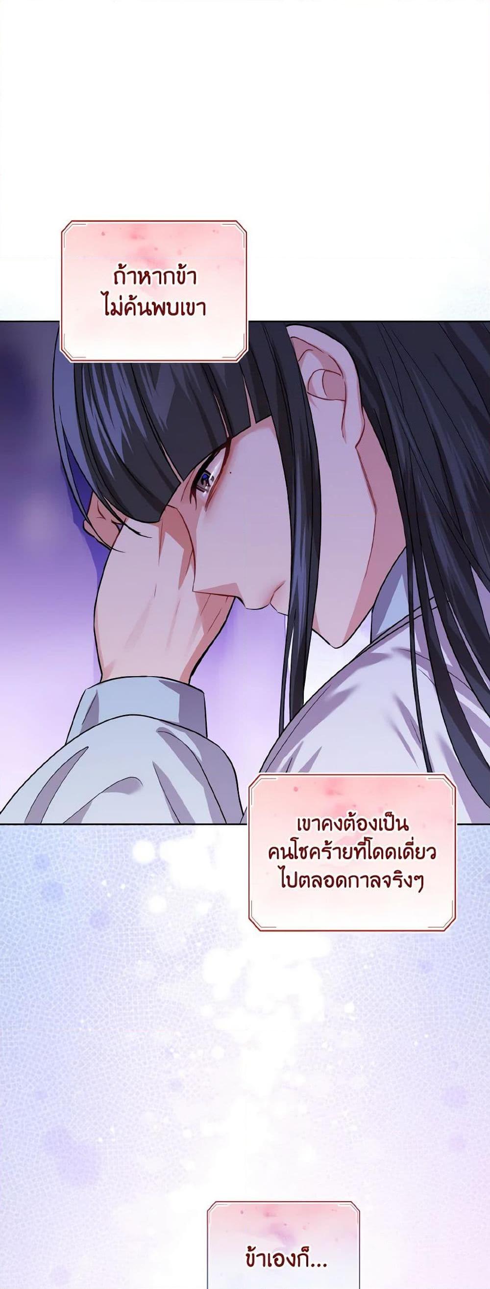 Manga-lc-com อ่านมังงะ อ่านการ์ตูน ออนไลน์ ฟรี Empress’s Flower Garden ตอนที่ 1 2 3 4 5 6 7 8 9 10 11 12 13 14 ฟรี ไม่มีโฆษณา Manga-lc - อ่าน มังงะ อ่าน การ์ตูน ออนไลน์ อ่านมังงะ ฟรี