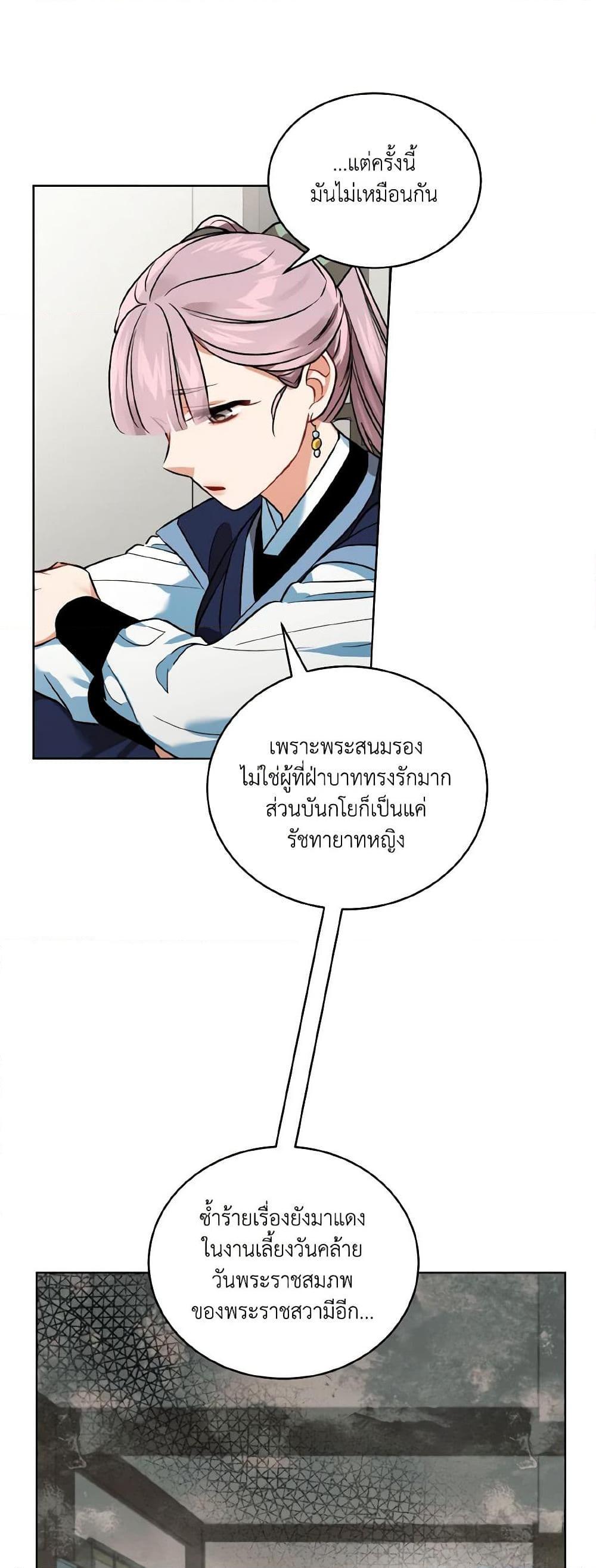 Manga-lc-com อ่านมังงะ อ่านการ์ตูน ออนไลน์ ฟรี Empress’s Flower Garden ตอนที่ 1 2 3 4 5 6 7 8 9 10 11 12 13 14 ฟรี ไม่มีโฆษณา Manga-lc - อ่าน มังงะ อ่าน การ์ตูน ออนไลน์ อ่านมังงะ ฟรี