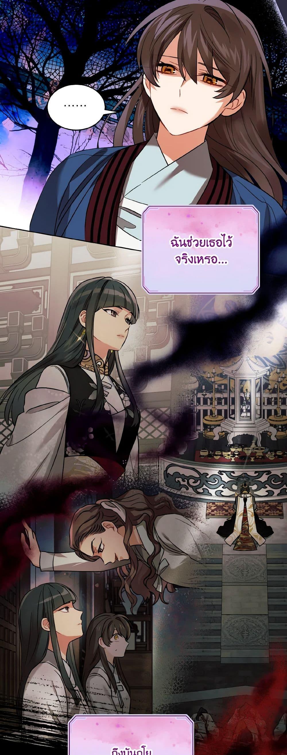 Manga-lc-com อ่านมังงะ อ่านการ์ตูน ออนไลน์ ฟรี Empress’s Flower Garden ตอนที่ 1 2 3 4 5 6 7 8 9 10 11 12 13 14 ฟรี ไม่มีโฆษณา Manga-lc - อ่าน มังงะ อ่าน การ์ตูน ออนไลน์ อ่านมังงะ ฟรี