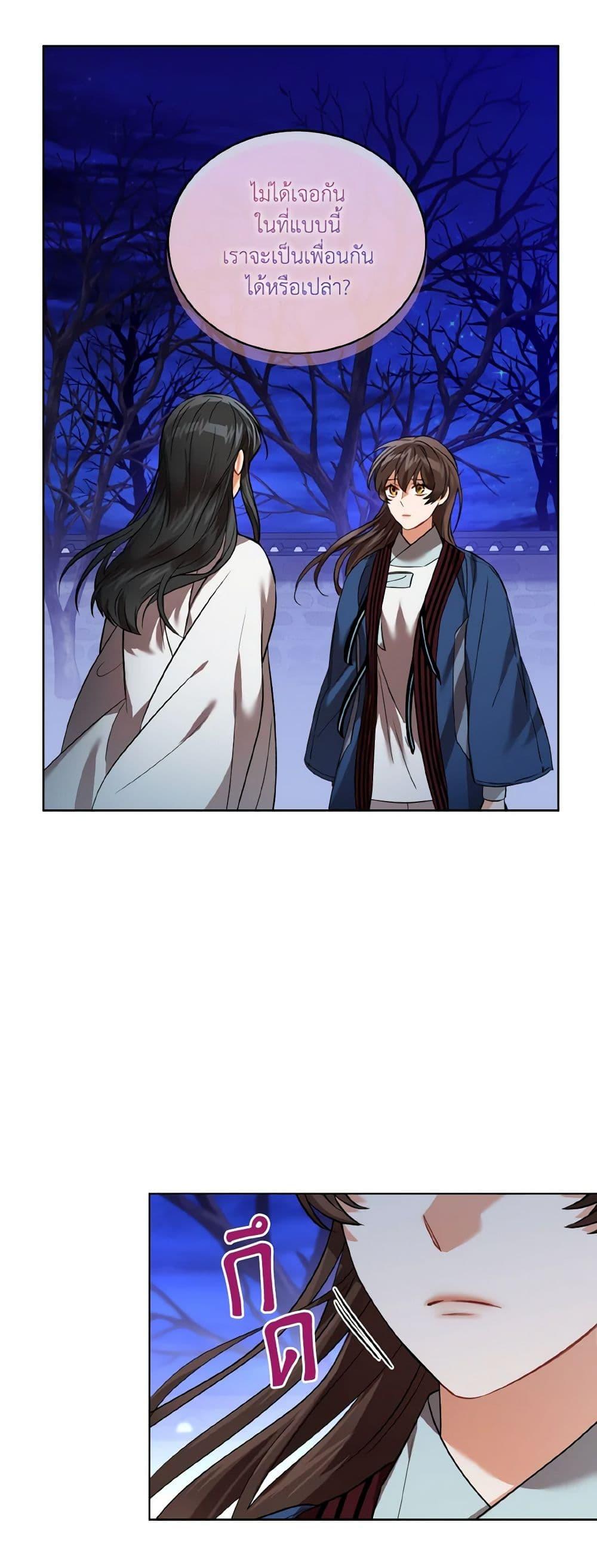 Manga-lc-com อ่านมังงะ อ่านการ์ตูน ออนไลน์ ฟรี Empress’s Flower Garden ตอนที่ 1 2 3 4 5 6 7 8 9 10 11 12 13 14 ฟรี ไม่มีโฆษณา Manga-lc - อ่าน มังงะ อ่าน การ์ตูน ออนไลน์ อ่านมังงะ ฟรี