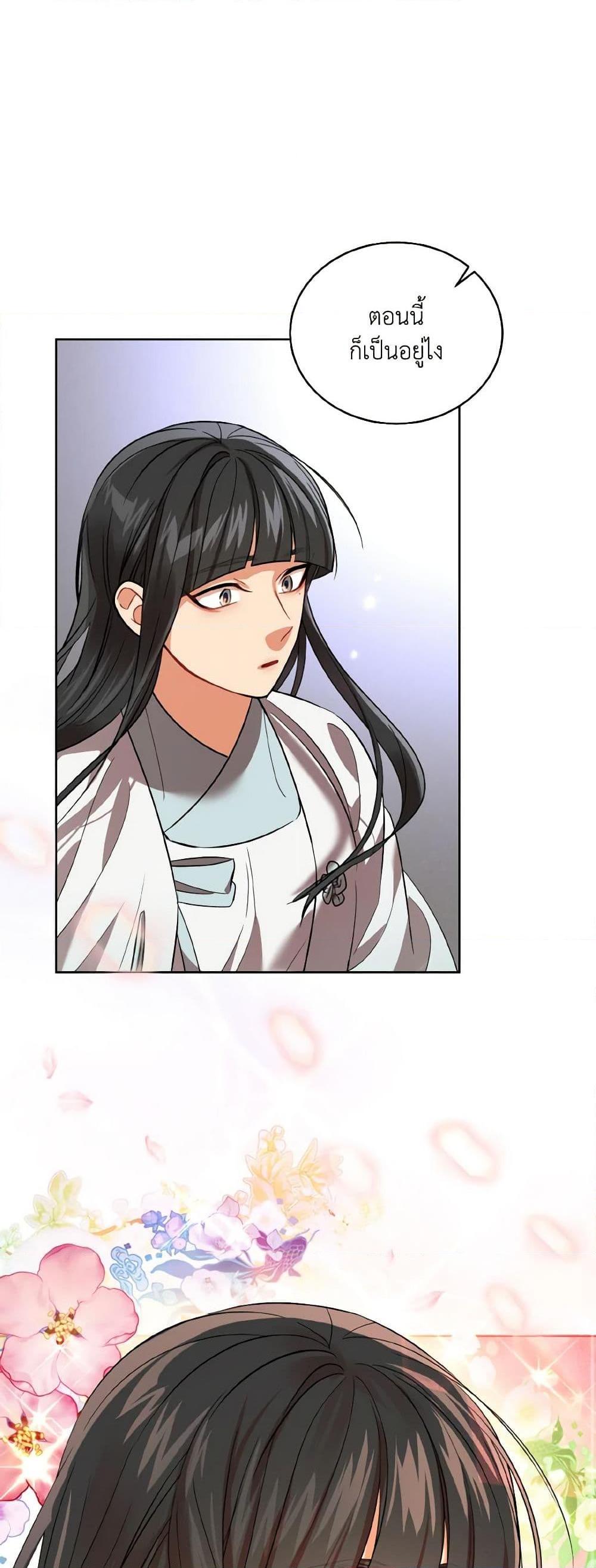 Manga-lc-com อ่านมังงะ อ่านการ์ตูน ออนไลน์ ฟรี Empress’s Flower Garden ตอนที่ 1 2 3 4 5 6 7 8 9 10 11 12 13 14 ฟรี ไม่มีโฆษณา Manga-lc - อ่าน มังงะ อ่าน การ์ตูน ออนไลน์ อ่านมังงะ ฟรี