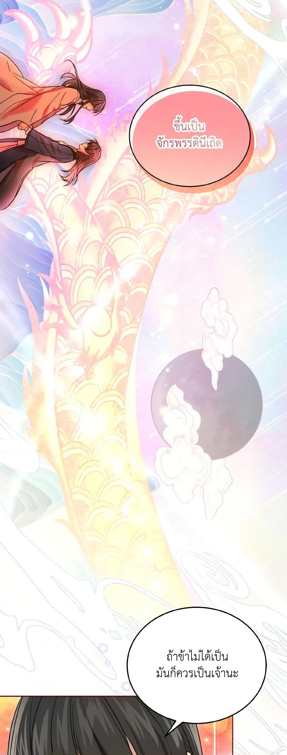 Manga-lc-com อ่านมังงะ อ่านการ์ตูน ออนไลน์ ฟรี Empress’s Flower Garden ตอนที่ 1 2 3 4 5 6 7 8 9 10 11 12 13 14 ฟรี ไม่มีโฆษณา Manga-lc - อ่าน มังงะ อ่าน การ์ตูน ออนไลน์ อ่านมังงะ ฟรี