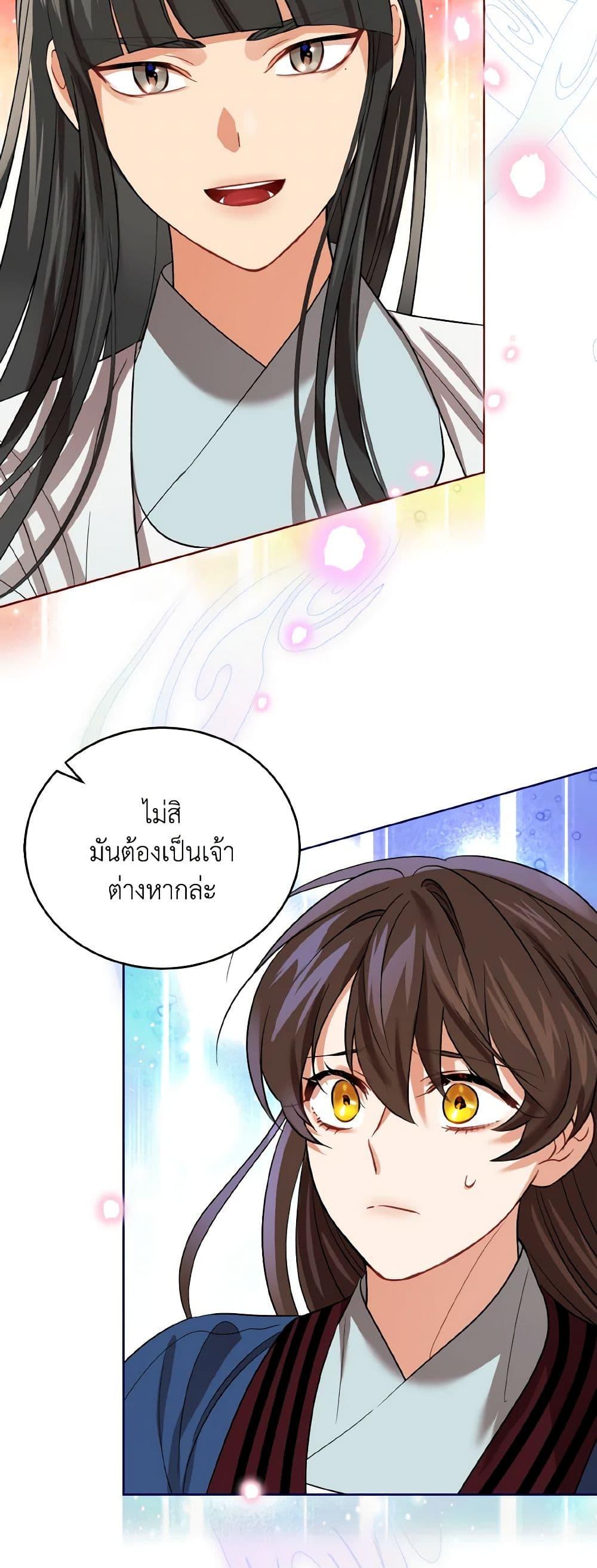 Manga-lc-com อ่านมังงะ อ่านการ์ตูน ออนไลน์ ฟรี Empress’s Flower Garden ตอนที่ 1 2 3 4 5 6 7 8 9 10 11 12 13 14 ฟรี ไม่มีโฆษณา Manga-lc - อ่าน มังงะ อ่าน การ์ตูน ออนไลน์ อ่านมังงะ ฟรี