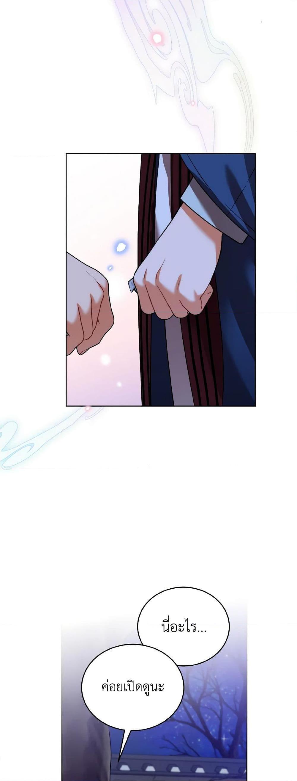 Manga-lc-com อ่านมังงะ อ่านการ์ตูน ออนไลน์ ฟรี Empress’s Flower Garden ตอนที่ 1 2 3 4 5 6 7 8 9 10 11 12 13 14 ฟรี ไม่มีโฆษณา Manga-lc - อ่าน มังงะ อ่าน การ์ตูน ออนไลน์ อ่านมังงะ ฟรี