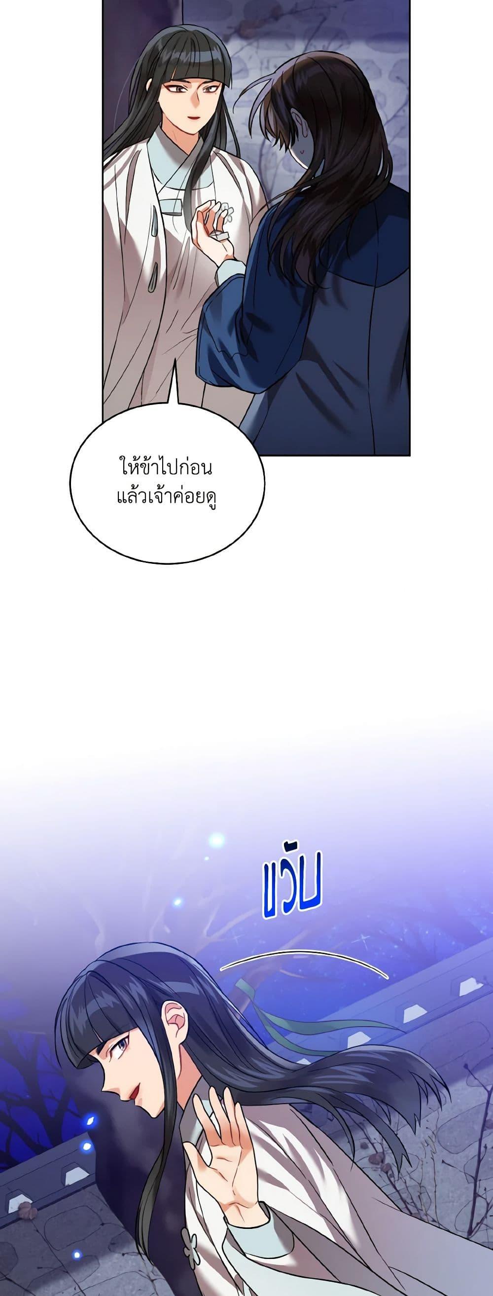Manga-lc-com อ่านมังงะ อ่านการ์ตูน ออนไลน์ ฟรี Empress’s Flower Garden ตอนที่ 1 2 3 4 5 6 7 8 9 10 11 12 13 14 ฟรี ไม่มีโฆษณา Manga-lc - อ่าน มังงะ อ่าน การ์ตูน ออนไลน์ อ่านมังงะ ฟรี