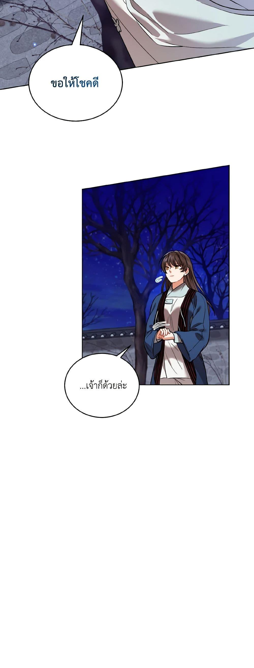 Manga-lc-com อ่านมังงะ อ่านการ์ตูน ออนไลน์ ฟรี Empress’s Flower Garden ตอนที่ 1 2 3 4 5 6 7 8 9 10 11 12 13 14 ฟรี ไม่มีโฆษณา Manga-lc - อ่าน มังงะ อ่าน การ์ตูน ออนไลน์ อ่านมังงะ ฟรี