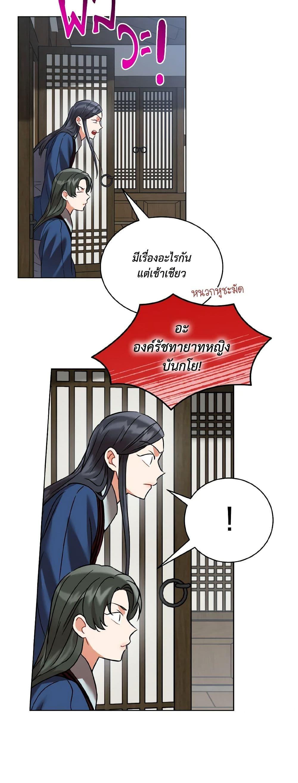 Manga-lc-com อ่านมังงะ อ่านการ์ตูน ออนไลน์ ฟรี Empress’s Flower Garden ตอนที่ 1 2 3 4 5 6 7 8 9 10 11 12 13 14 ฟรี ไม่มีโฆษณา Manga-lc - อ่าน มังงะ อ่าน การ์ตูน ออนไลน์ อ่านมังงะ ฟรี