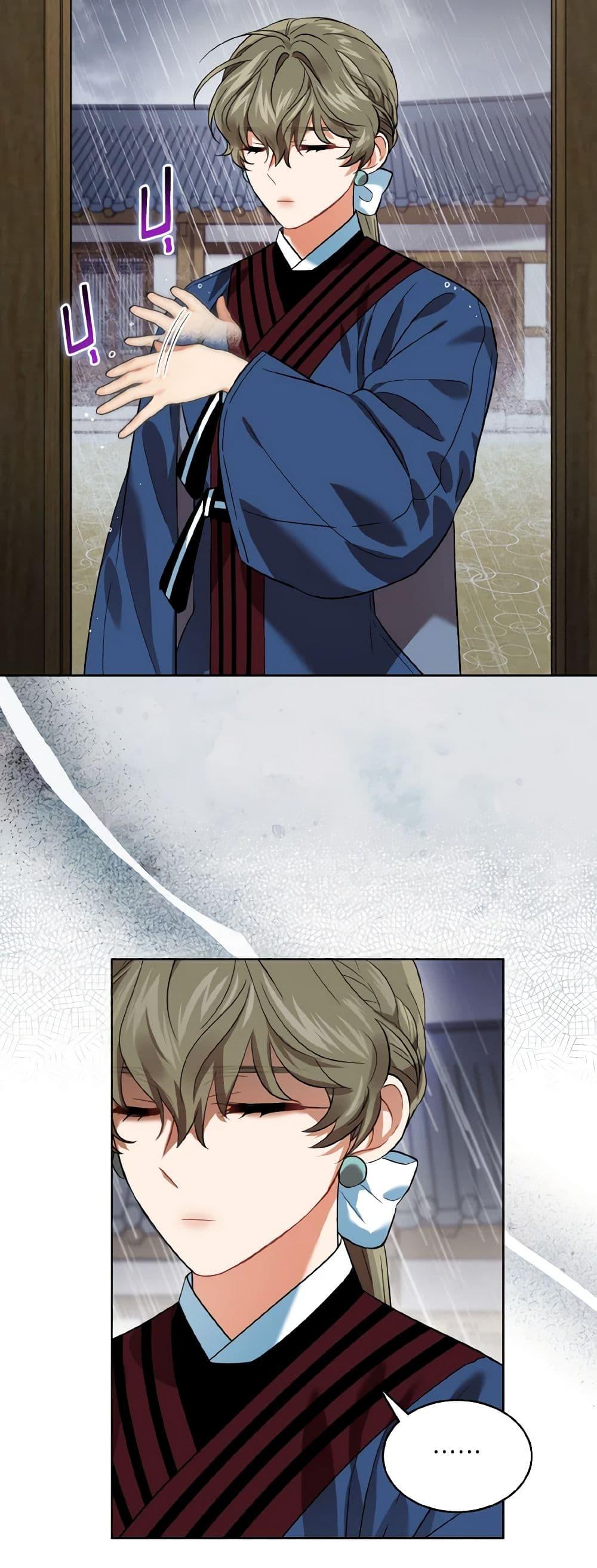 Manga-lc-com อ่านมังงะ อ่านการ์ตูน ออนไลน์ ฟรี Empress’s Flower Garden ตอนที่ 1 2 3 4 5 6 7 8 9 10 11 12 13 14 ฟรี ไม่มีโฆษณา Manga-lc - อ่าน มังงะ อ่าน การ์ตูน ออนไลน์ อ่านมังงะ ฟรี