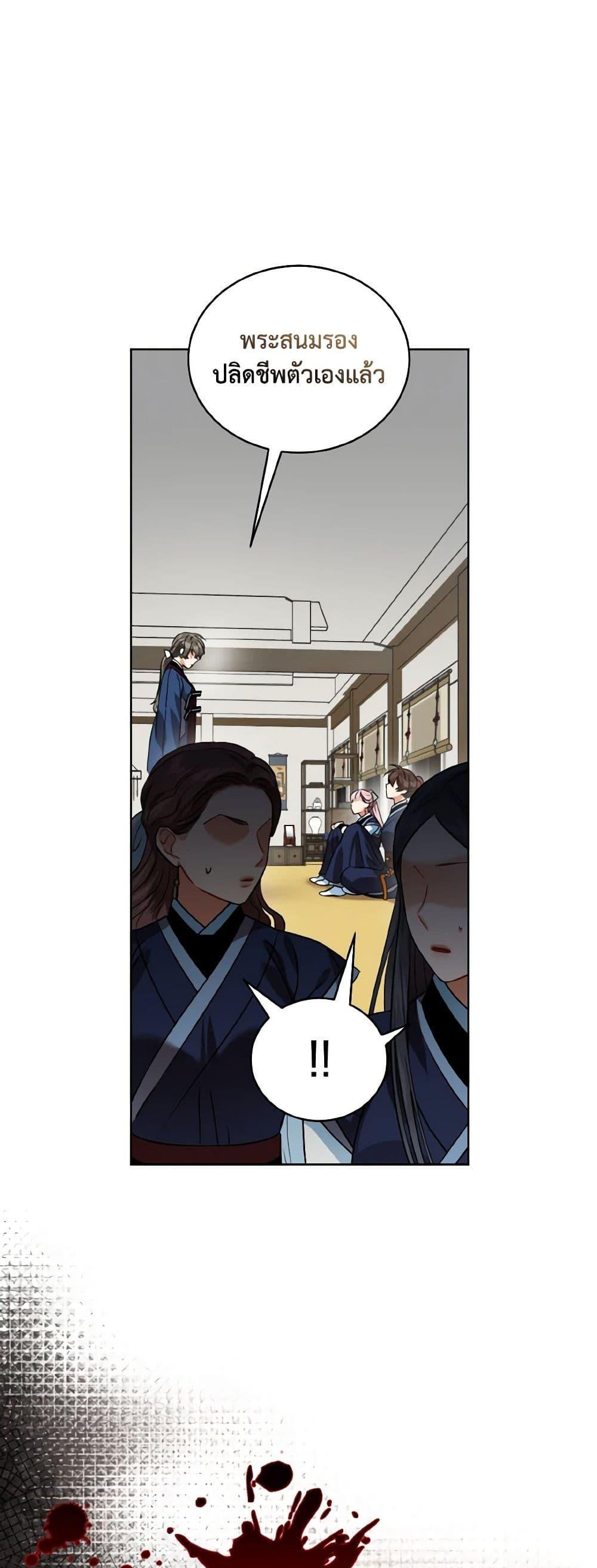 Manga-lc-com อ่านมังงะ อ่านการ์ตูน ออนไลน์ ฟรี Empress’s Flower Garden ตอนที่ 1 2 3 4 5 6 7 8 9 10 11 12 13 14 ฟรี ไม่มีโฆษณา Manga-lc - อ่าน มังงะ อ่าน การ์ตูน ออนไลน์ อ่านมังงะ ฟรี