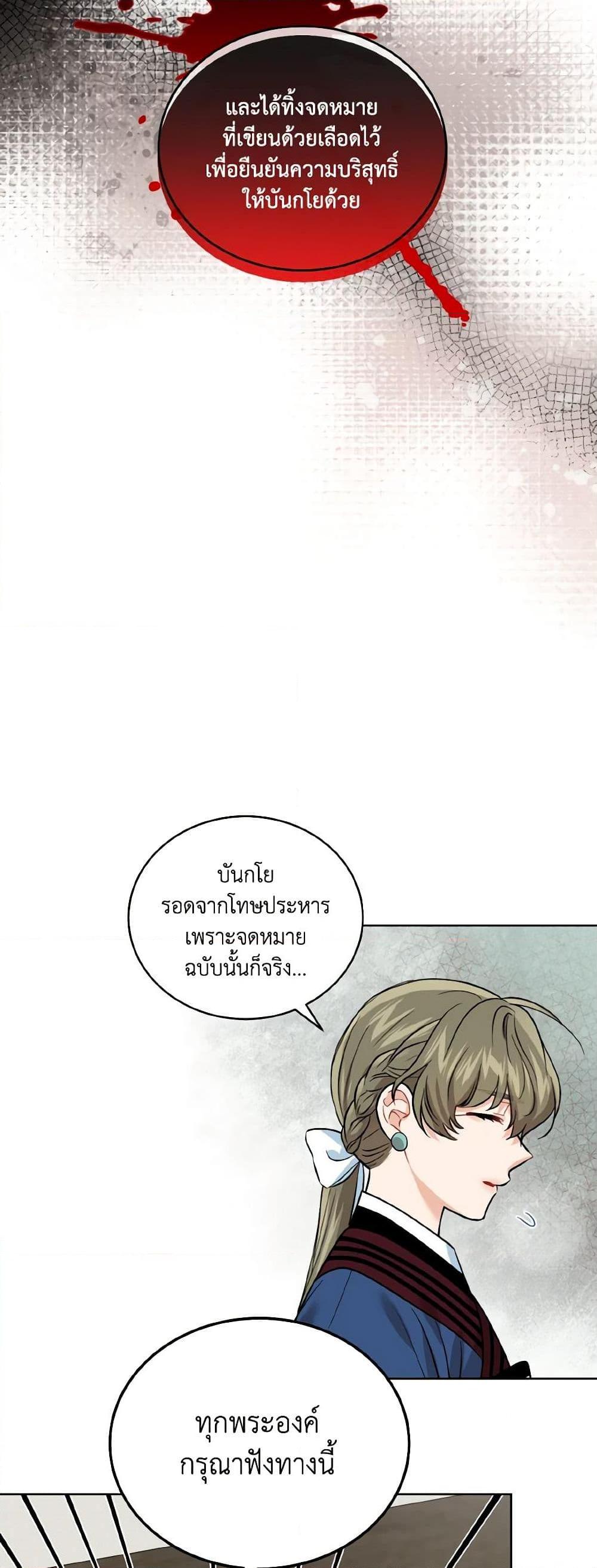 Manga-lc-com อ่านมังงะ อ่านการ์ตูน ออนไลน์ ฟรี Empress’s Flower Garden ตอนที่ 1 2 3 4 5 6 7 8 9 10 11 12 13 14 ฟรี ไม่มีโฆษณา Manga-lc - อ่าน มังงะ อ่าน การ์ตูน ออนไลน์ อ่านมังงะ ฟรี