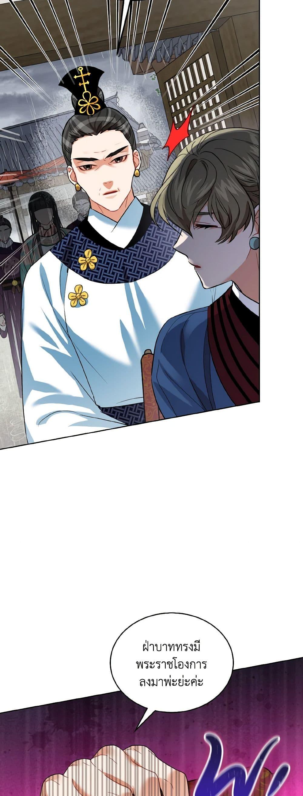 Manga-lc-com อ่านมังงะ อ่านการ์ตูน ออนไลน์ ฟรี Empress’s Flower Garden ตอนที่ 1 2 3 4 5 6 7 8 9 10 11 12 13 14 ฟรี ไม่มีโฆษณา Manga-lc - อ่าน มังงะ อ่าน การ์ตูน ออนไลน์ อ่านมังงะ ฟรี